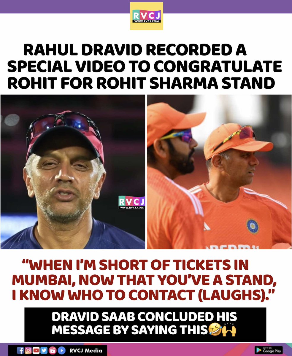 RVCJ_FB's tweet photo. Rahul Dravid To Rohit Sharma 😂 https://t.co/SNlQK6OCVD