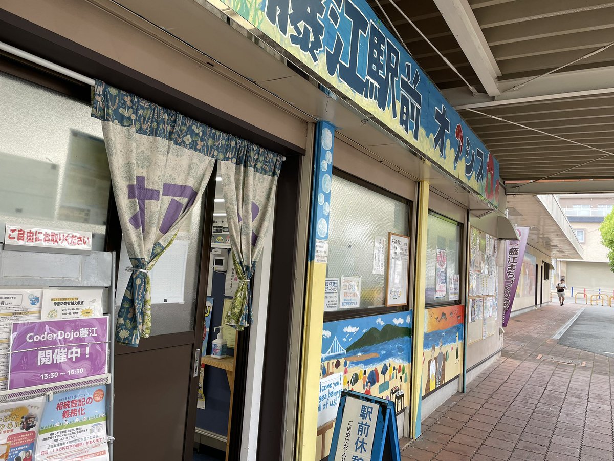CodeDojoFujie's tweet image. 本日のCoderDojo藤江始まりました！