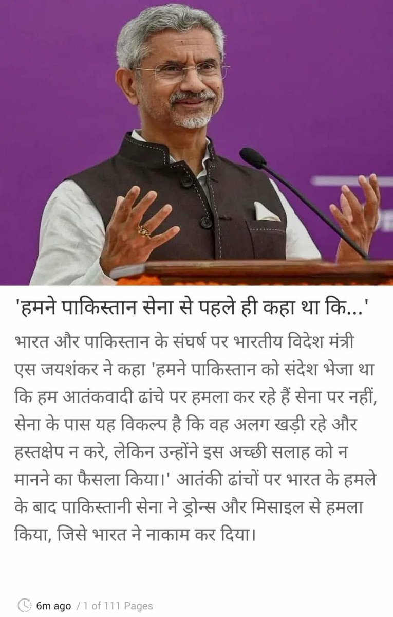 sdeo76's tweet photo. सैन्य अभिय���न हमेशा गुप्त होता है, परंतु यह तो पाकिस्तान को पहले से बताकर 'फ्रैंडली मैच' खेल रहे थे!

१) हिंदुओं के नरसंहार को भी ढंक दिया,  

२) हिंदुओं को धर्म पूछकर मारने वाले वो पांच आतंकवादी भी बचा लिए गये, 

३) पाकिस्तान से फ्रेंडली मैच खेलने के लिए भारतीय सेना को झोंक जिस कारण 16 और आम नागरिक एवं सेना के कई जवानों का बलिदान हुआ। 

४) पाकिस्तान को इसी बहाने IMF का फंड भी मिल गया और सारे इस्लामी देश उसके साथ इकट��ठे हो गये। 

५) अमेरिकी मध्यस्थता से कश्मीर मुद्दे को पुनः अंतरराष्ट्रीय बना दिया, 

६) ट्रंप के भारत स्थित रियल स्टेट बिज़नस को एक दिन में अरबों रुपये का लाभ पहुंचवा दिया।

७) और हिंदू जनता को मूर्ख बनाकर वोट की फसल काटने निकल पड़े! 

मूर्खों पर हमेशा शातिर राज ��रता रहा है। कंट्रोल मीडिया और मूढ़ जनता के 'कॉकटेल' से इनका हर झूठ आज ढोल बजाकर बेचा और खरीदा जा रहा है! #isdviews