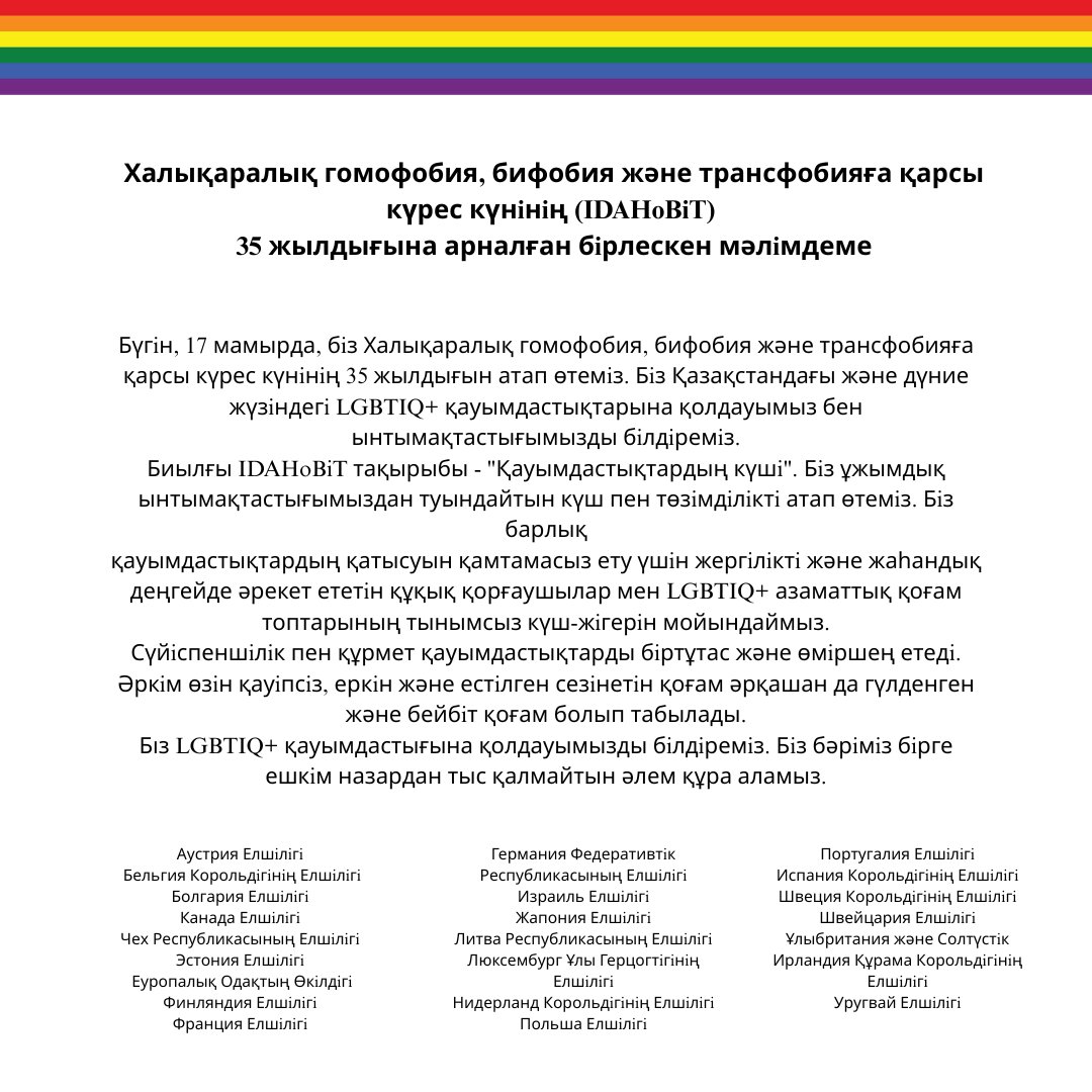 EUinKazakhstan's tweet image. 