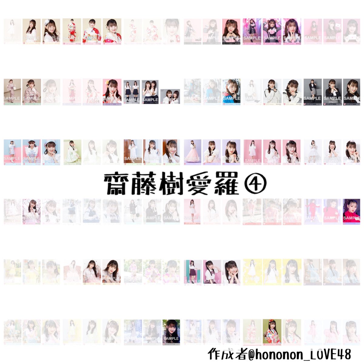 hat_kiara's tweet photo. 固定用　未所持
画像以前の生写真も求めてます https://t.co/oYgRJgKI8Y
