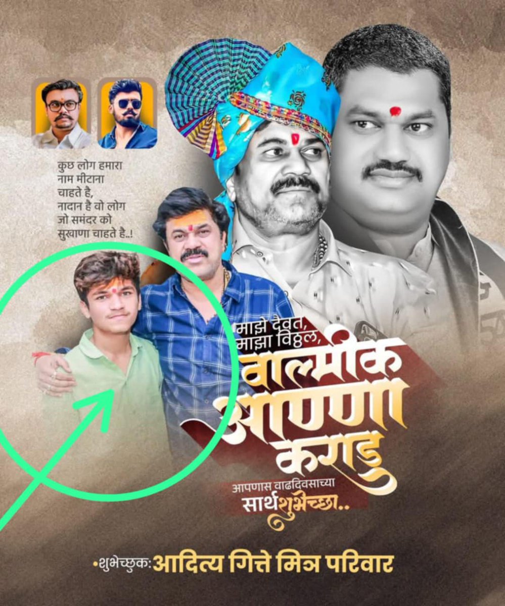 BhaiyaPatil's tweet photo. काही महिन्यापूर्वी सामाजिक कार्यकर्त्या अंजली दमानिया यांनी एक नराधम गुंड परळीतील कोण्याही गरीबाच्या घरी जाऊन त्याच्या मुलीला उचलून घेऊन जातो हा प्रसंग सांगून गुंड गोट्या गितेची महाराष्ट्राला ओळख करून दिलेली त्या गोट्या गितेचा हा भाऊ मिसरूड पण फुटले नाही तर अशा पद्धतीने मुलांना मारहाण करत आहे... 
नामदेव शास्त्री तुमचे संस्कार महाराष्ट्राला नाही तर बीड मधील तुमच्या जातं बांधवाना शिकवायची गरज आहे.. महाराष्ट्रभर फिरू नका टीव्ही वर कीर्तन देऊ नका बीड मध्ये फिरा माणुसकी शिकवा...