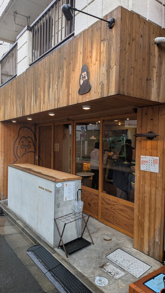 uryo1112's tweet photo. 押上のバナナスイーツ専門店のミルクレープありえんくらい美味いんだが？900000000個食べたい。 https://t.co/pOGYOlpiPf