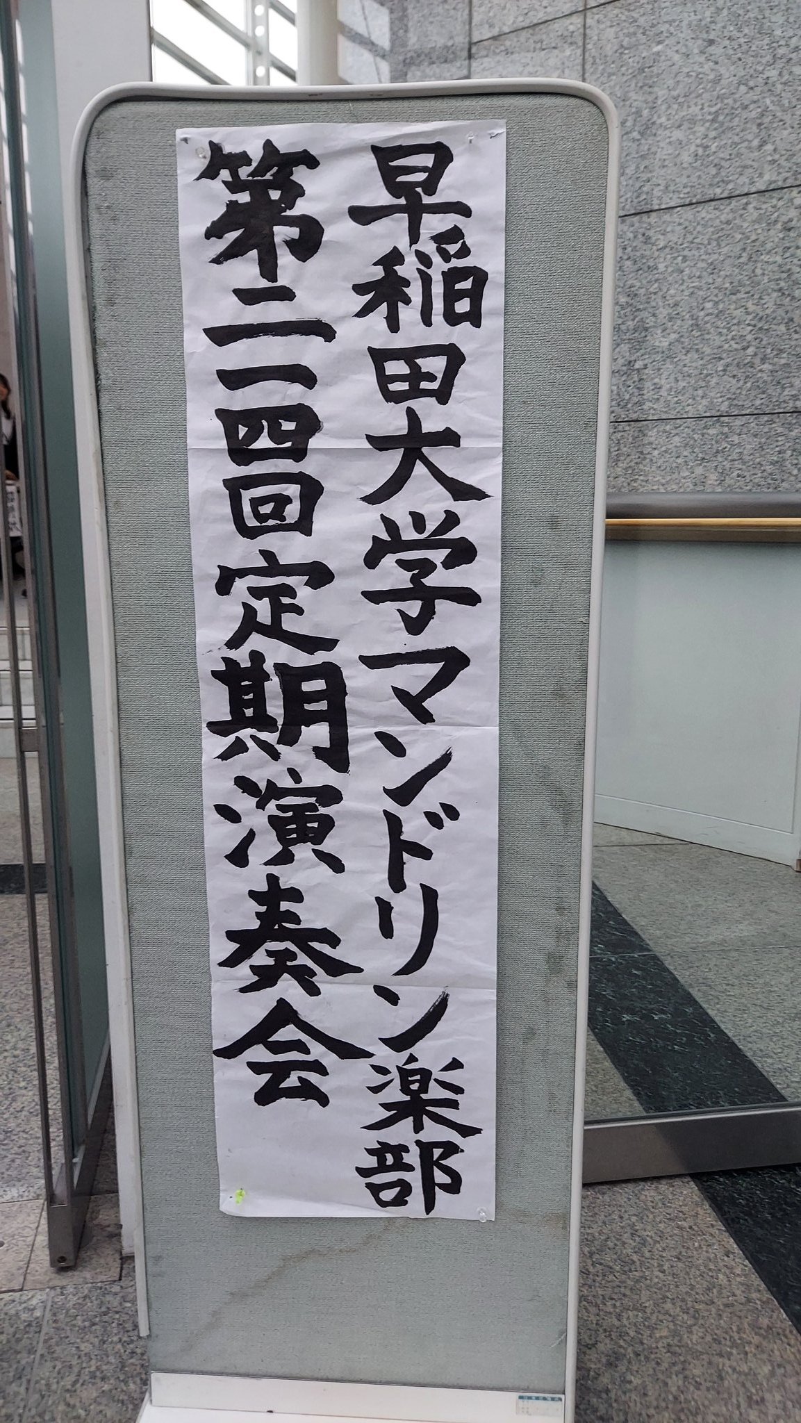 丘の上には鐘がひびくよ－慶應義塾マンドリンクラブ七十年史 母校の慶應義塾大学マンドリンクラブ（KMC）三田会 第13回定期