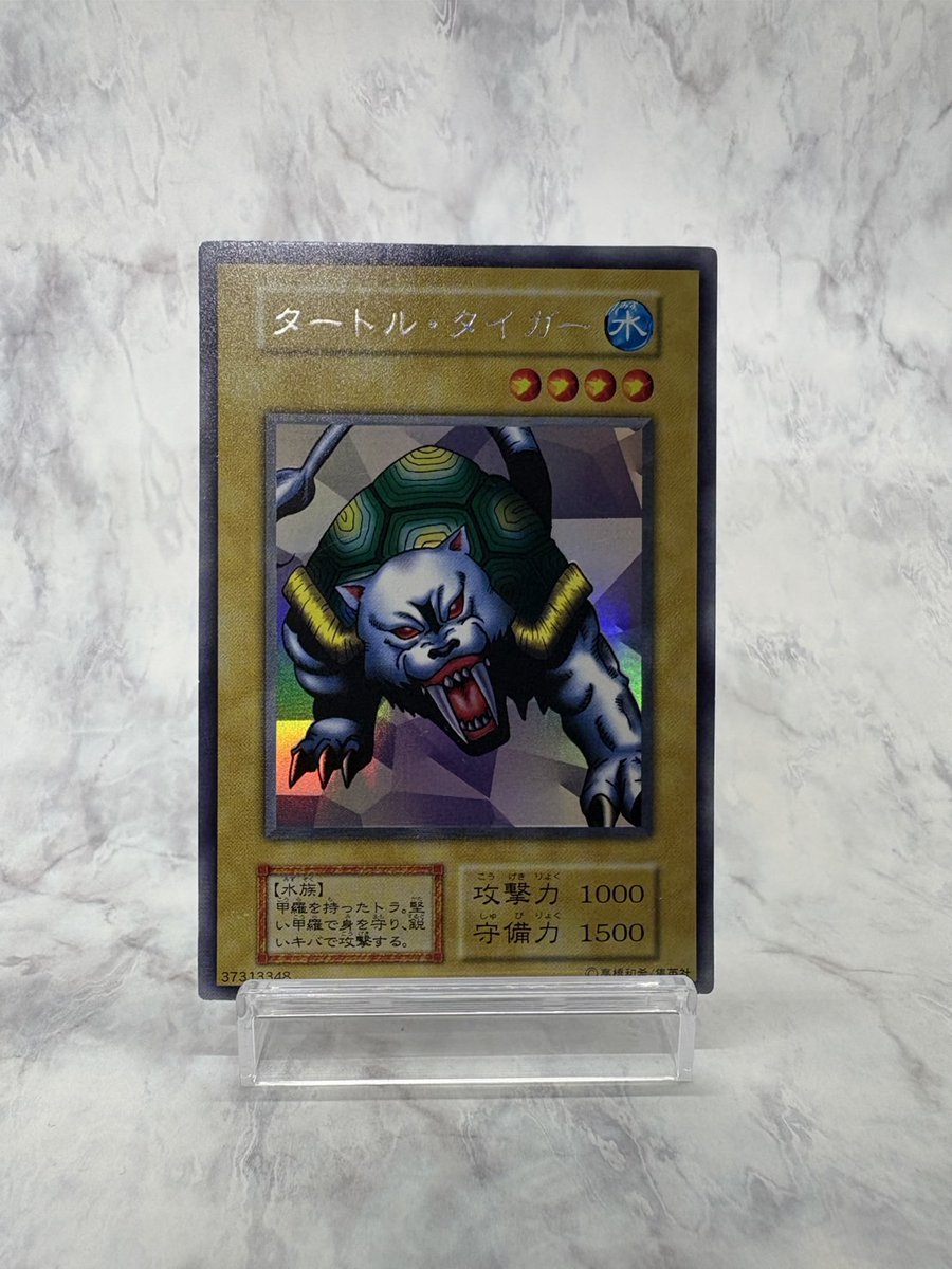 遊戯王 入荷情報 『Vジャンプ限定Bセット』 ☑エルフの剣士 ☑深淵の