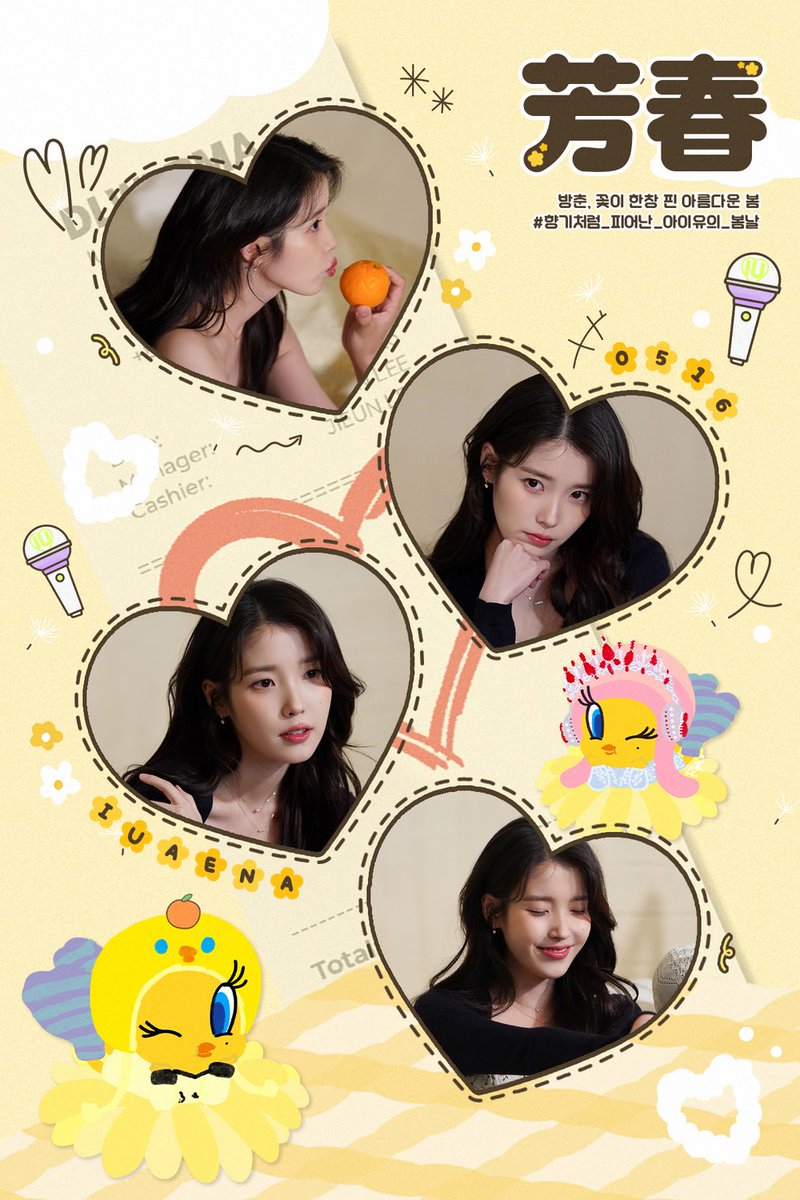 postype.com/@uaenalilrya/p…

해당 링크에서 고화질 프레임 다운로드 가능합니다
포카아이/인생네컷 대구 직영점에서 사용 가능한 할인쿠폰도 기본 특전에 동봉해드리오니
많은 촬영과 인증 부탁드릴게요
추후 촬영 인증을 올려주신 분들께 소정의 싱품을 보내드릴 예정입니다💜