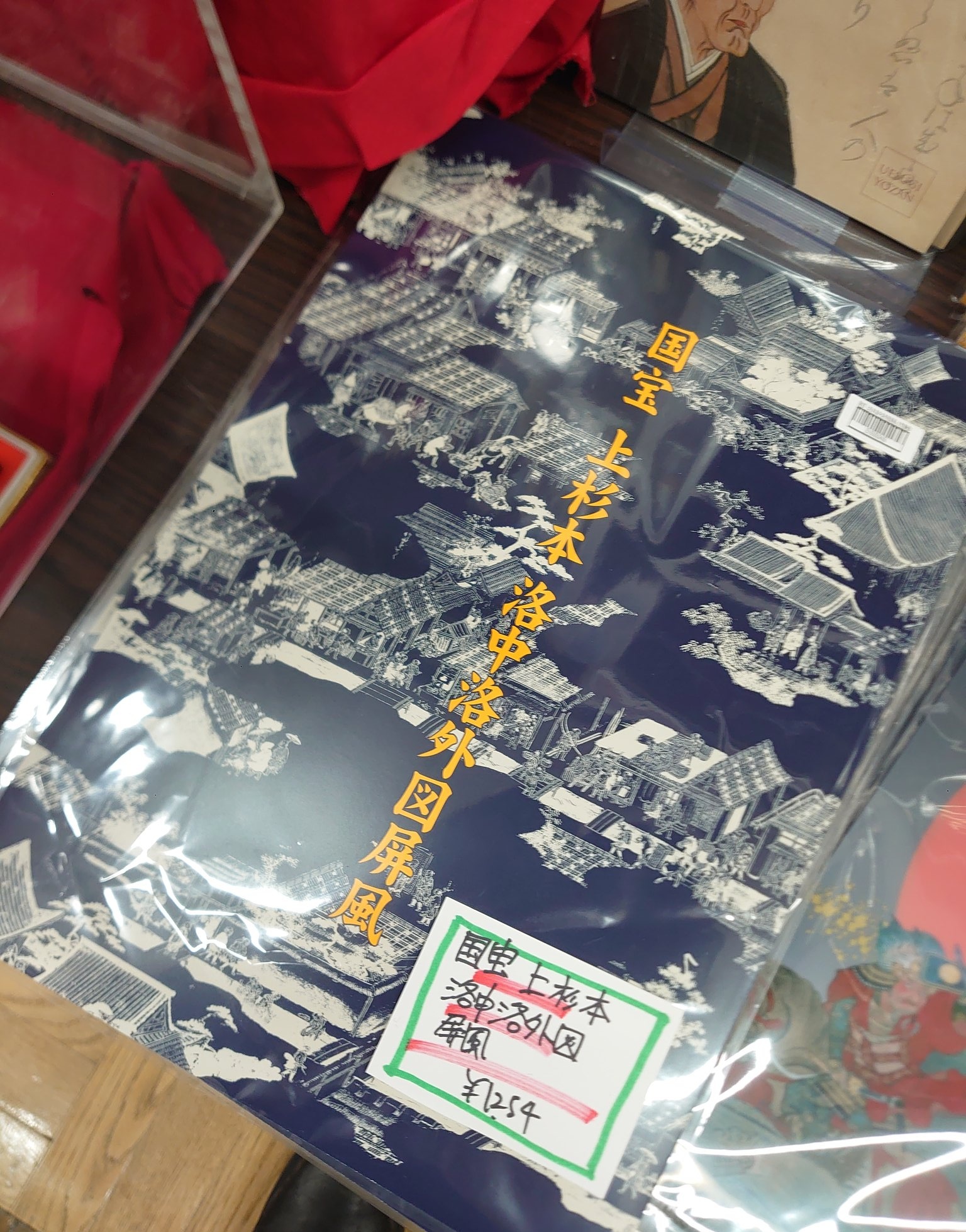 百万人の数学［上］｜日本評論社