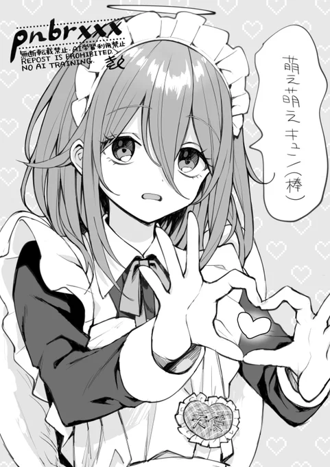 メイド服はなんぼ着せてもいいですからね 