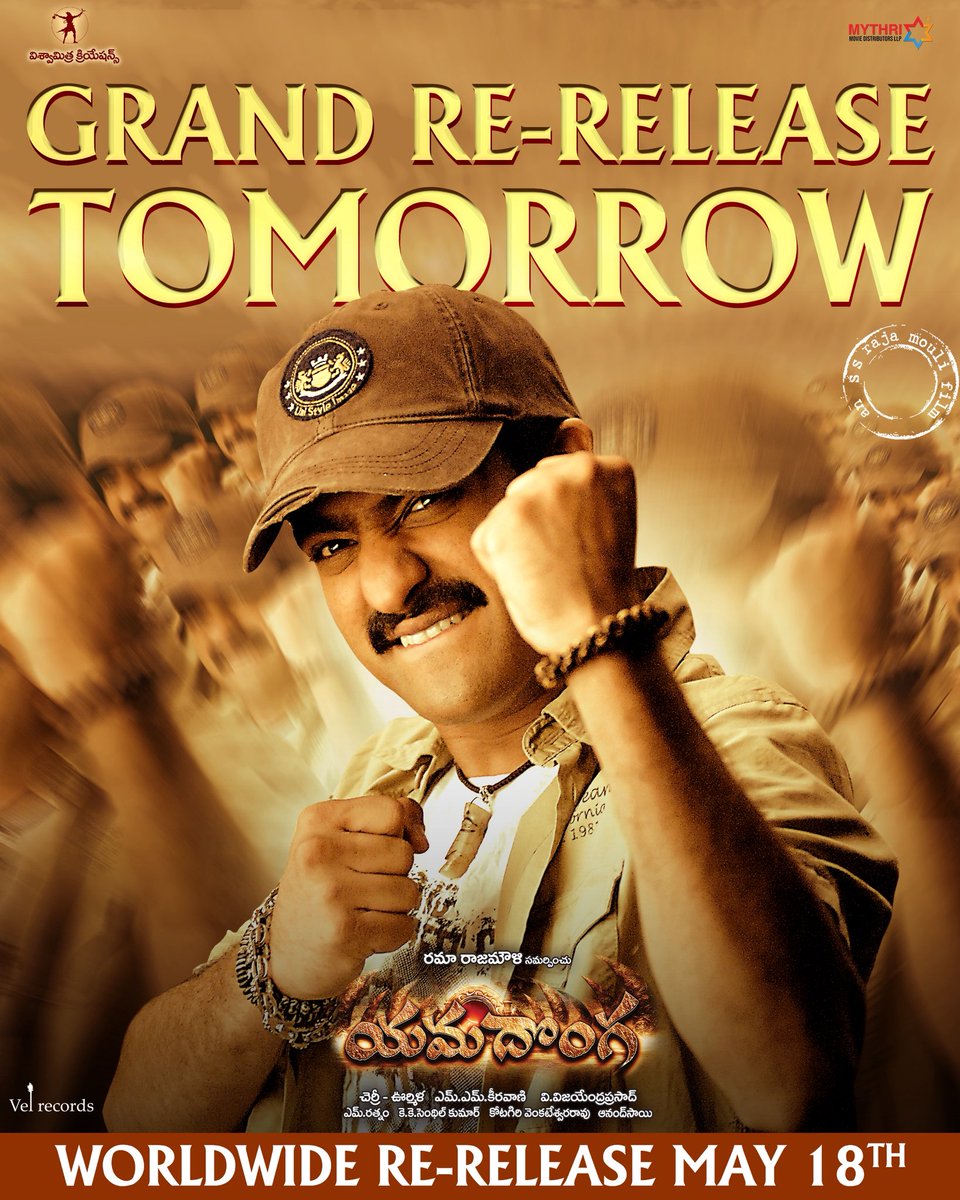 Mythri Movie Distributors LLP (@mythrirelease) on Twitter photo The birthday celebrations of MAN OF MASSES begin with Yamadonga 💥💥
#Yamadonga grand worldwide re-release tomorrow 🤩
Book tickets for #Yamadonga4K now!
🎟️ in.bookmyshow.com/movies/yamadon…
🎟️ link.district.in/DSTRKT/phyamad…
Release by <a href="/MythriRelease/">Mythri Movie Distributors LLP</a>
MAN OF MASSES <a href="/tarak9999/">Jr NTR</a> <a href="/ssrajamouli/">rajamouli ss</a> The birthday celebrations of MAN OF MASSES begin with Yamadonga 💥💥
#Yamadonga grand worldwide re-release tomorrow 🤩
Book tickets for #Yamadonga4K now!
🎟️ in.bookmyshow.com/movies/yamadon…
🎟️ link.district.in/DSTRKT/phyamad…
Release by <a href="/MythriRelease/">Mythri Movie Distributors LLP</a>
MAN OF MASSES <a href="/tarak9999/">Jr NTR</a> <a href="/ssrajamouli/">rajamouli ss</a>