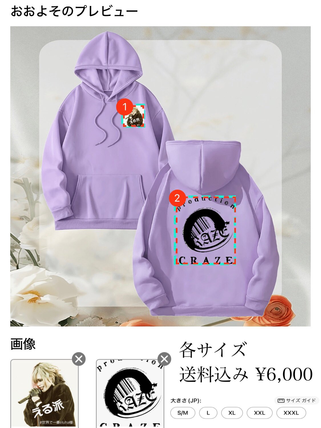 ✩ える♡ ✩ NO NAME YOKO ZIP DENTELLE】厚底スニーカー レディース