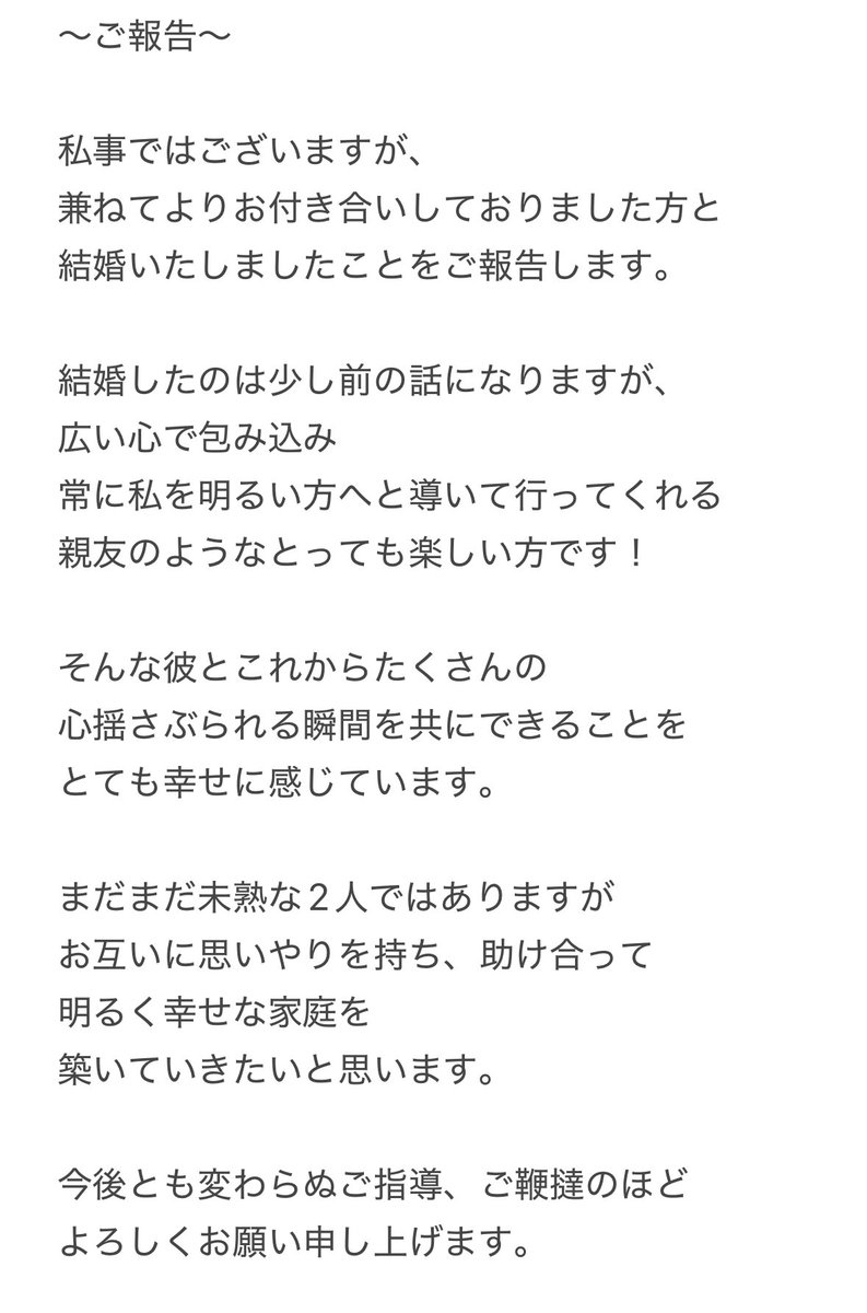 imilrni's tweet photo. ご報告です🌿 https://t.co/f4PQTq5igw