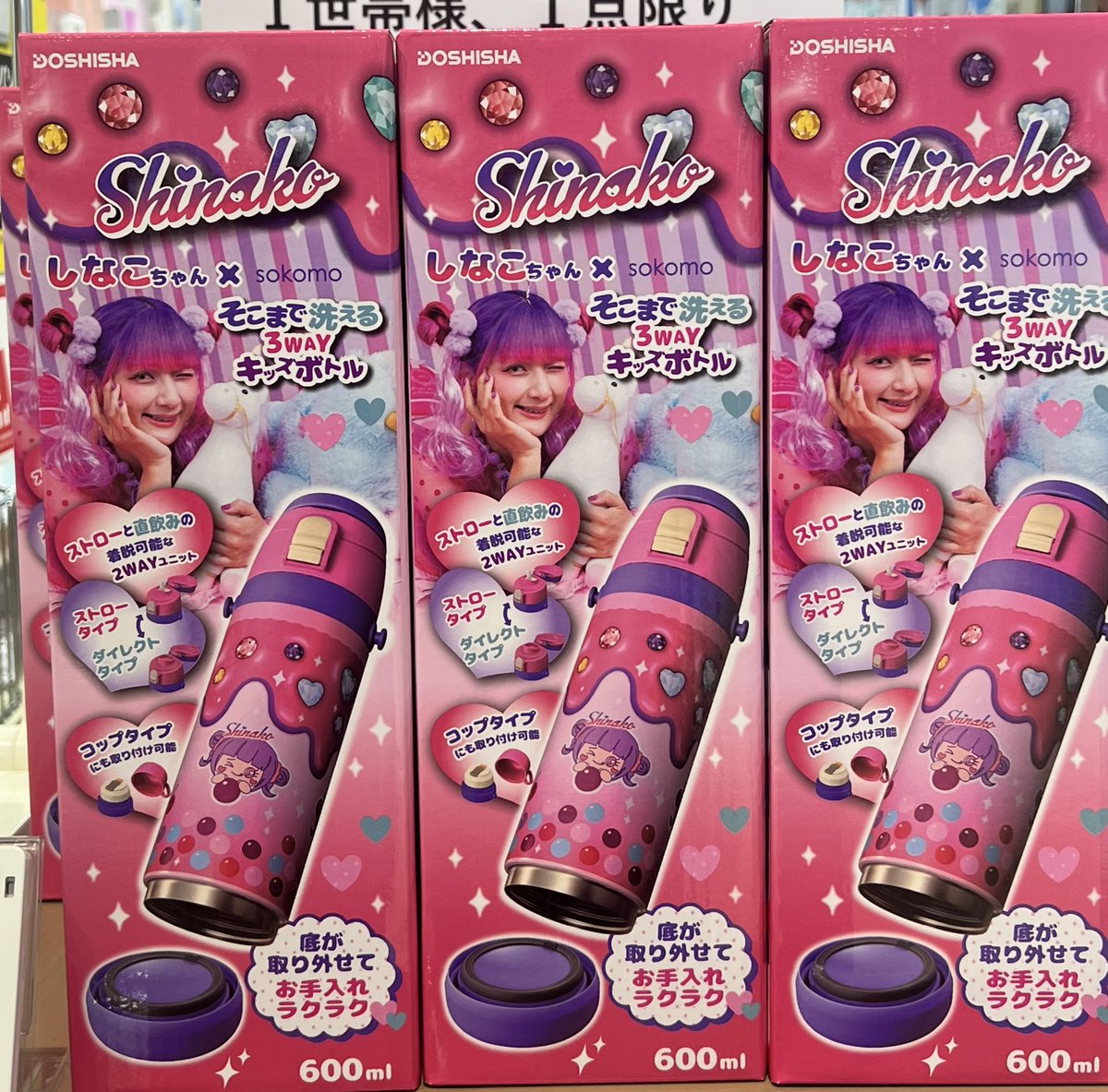 緊急入荷❣️ ＼ 原宿系動画クリエイターしなこちゃんとの コラボ商品