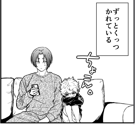ngが小さくなった話描いてるngro 