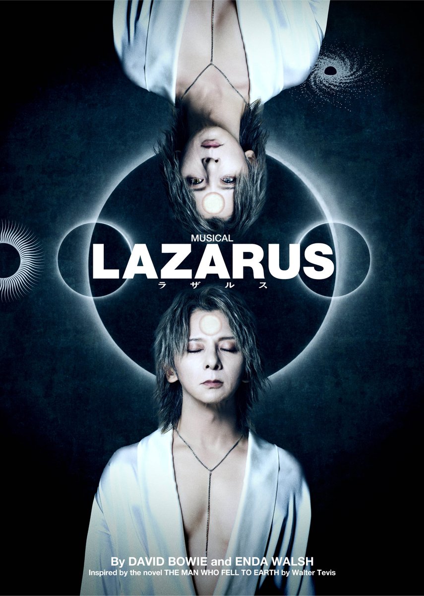 ミュージカル『LAZARUSーラザルスー』2025公式 tweet media