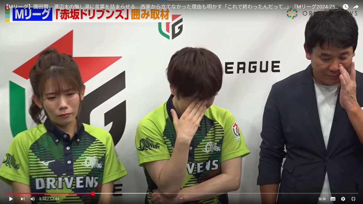 麻雀にチーム戦なんて意味ないとかさ、試合数の少ない麻雀なんてジャンケンだとかさ、いろいろ言う人もいるわけだけど。
何万戦と個人のネトマで誰も文句のつけられない成績を残してきた渡辺太が、これだけ熱くなれるのがMリーグよ。麻雀は技術や数字も大事だけど、魅力はそれだけじゃないんよなぁ。