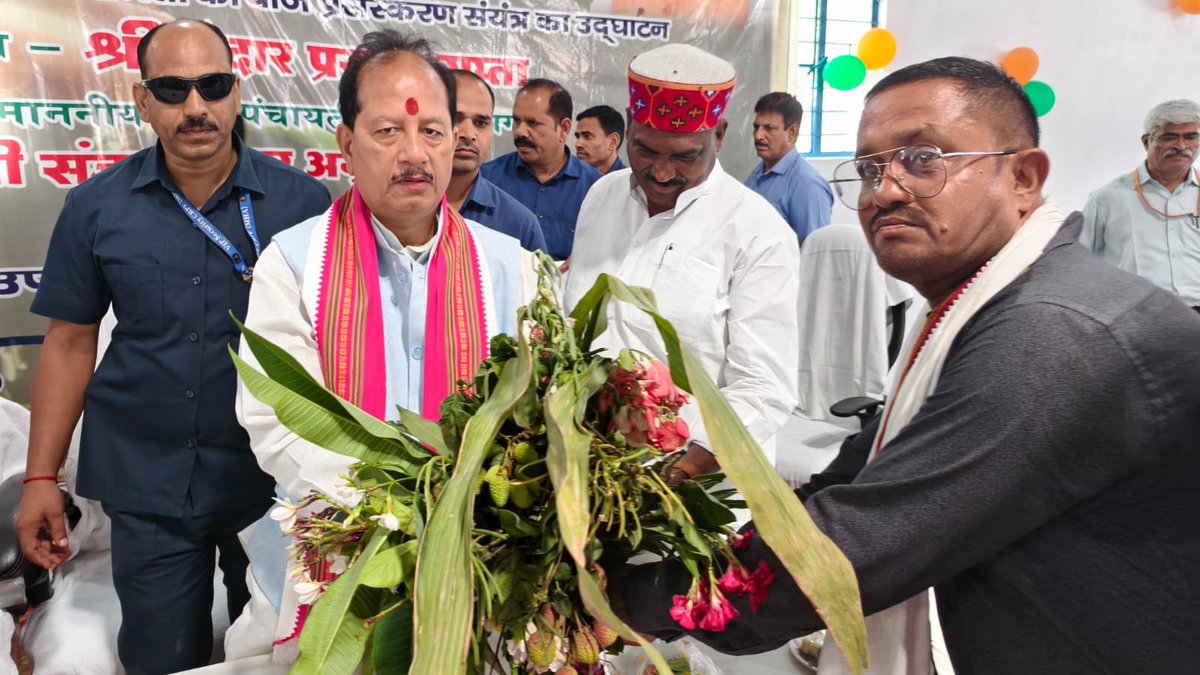 VijayKrSinhaBih's tweet photo. #SeedProcessingPlant
#KrishiVikas
#NDA4Bihar
#NDAWithFarmers
#VijayKumarSinha https://t.co/nxj6PjHNEe