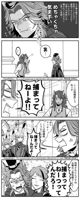 🦊ニキはぴば!なので再掲 