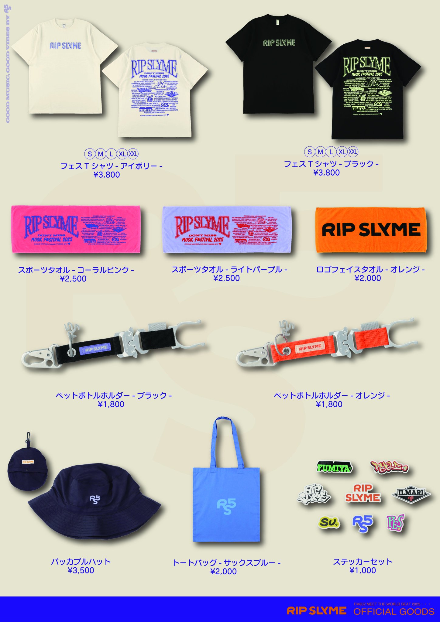 miz ※プロフ必読様 リクエスト 2点 まとめ商品 - メルカリ