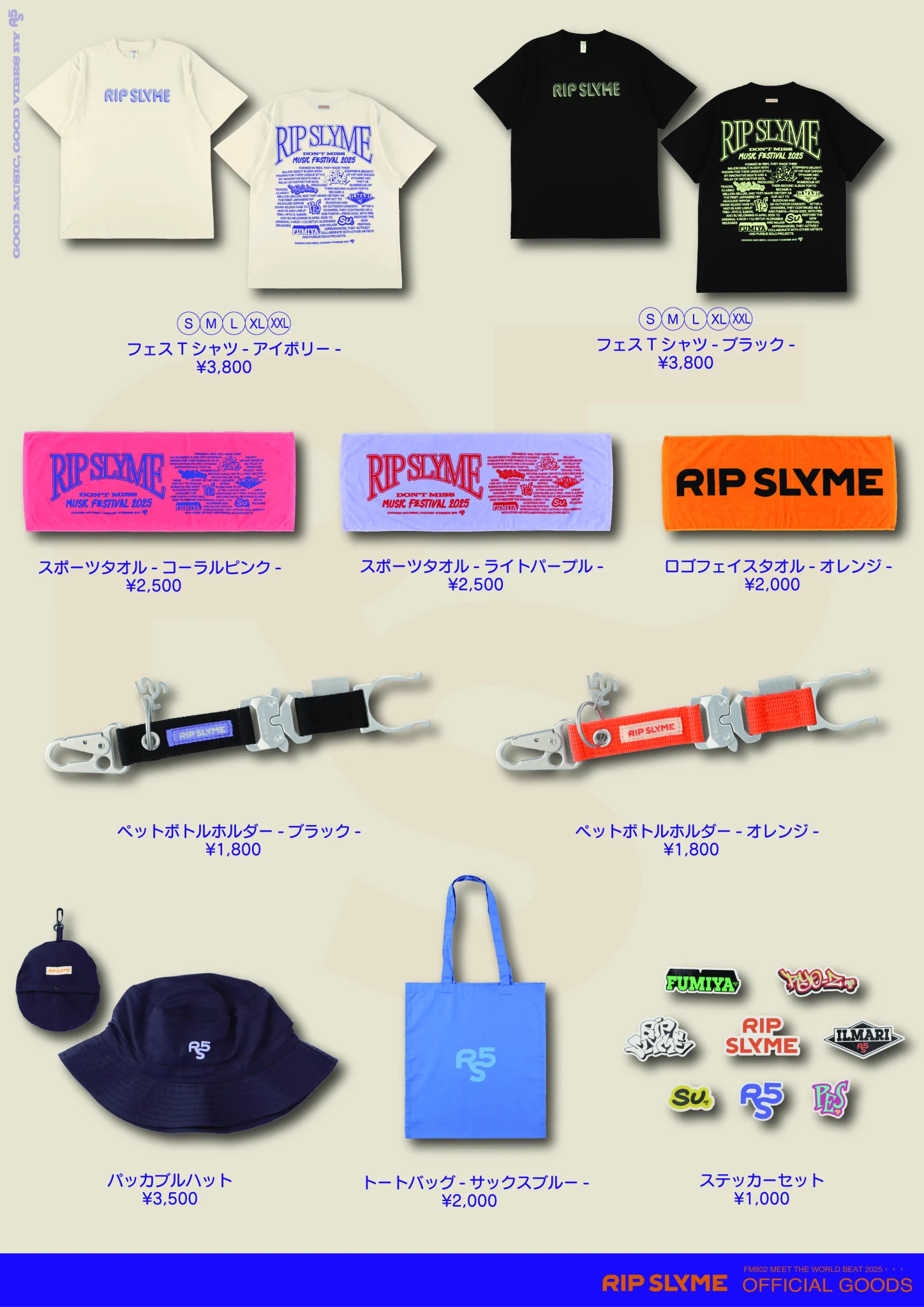 RIP SLYME Official X on X: 