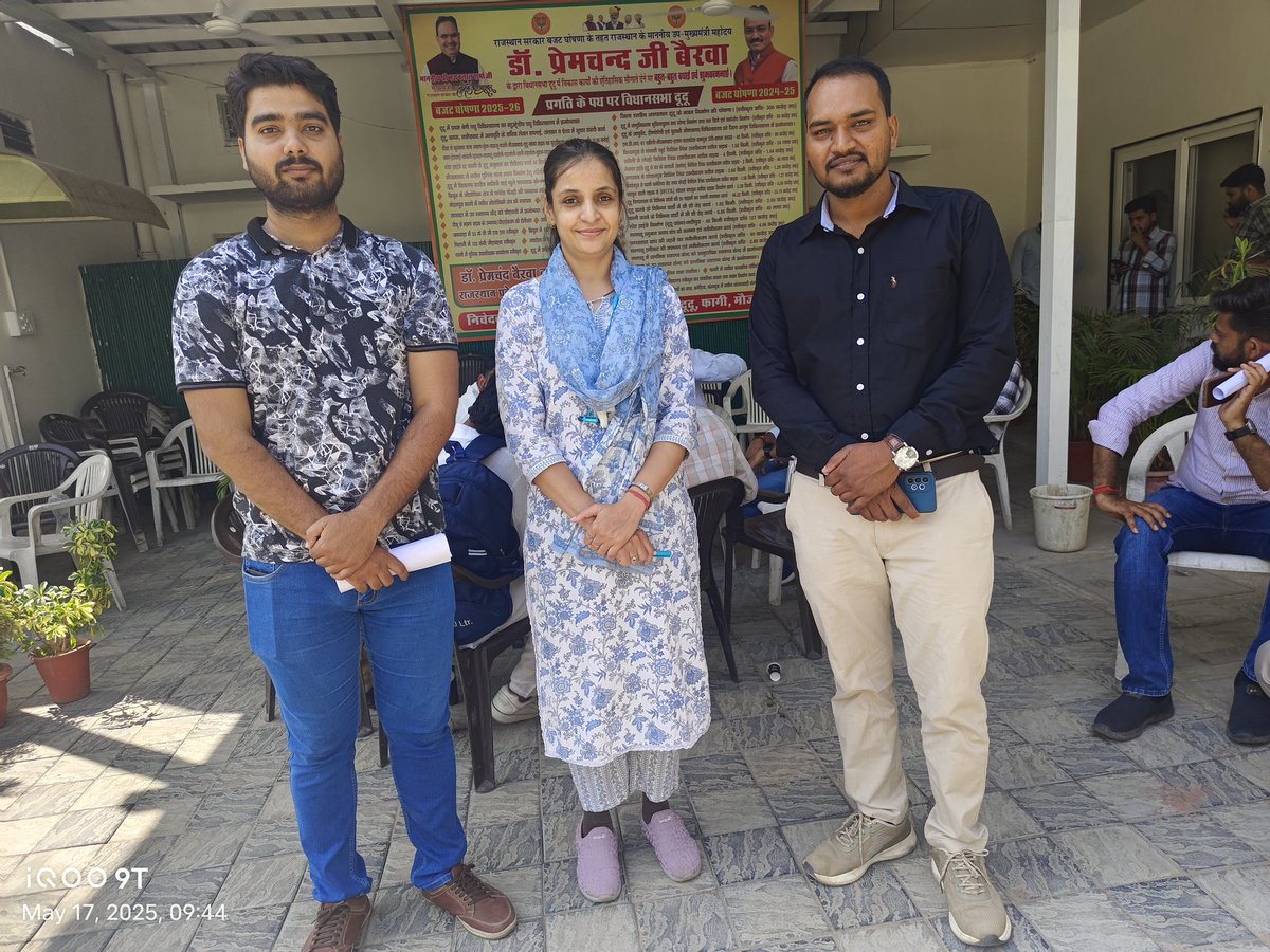 आज टोंक जिला कार्यकारिणी ने माननीय उपमुख्यमंत्री जी प्रेमचंद बैरवा जी से उनके आवास स्थल पर मिलकर ज्ञापन सौंपा और उन्हें वेतन विसंगति संबंधी समस्या की जानकारी दी उन्होंने पूरी बात सुनकर सहमति जताई है और कार्य करने का आश्वासन दिया है 😊🙏🏻
