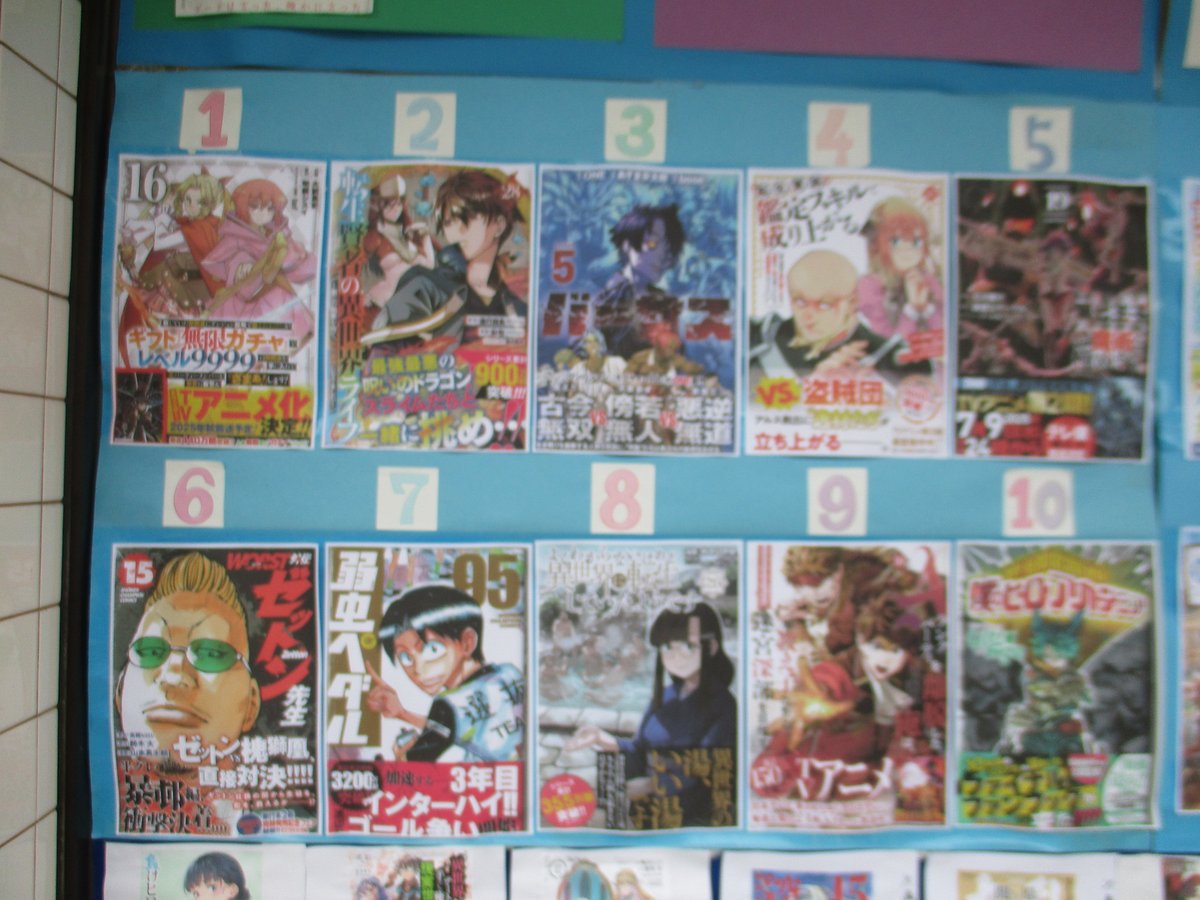 ユートピア野間店
コミック部門ベスト10
[5/9～5/15]
今週の一位は「信じていた仲間達にダンジョン奥地で殺されかけたがギフト『無限ガチャ』でレベル９９９９の仲間達を手に入れて元パーティーメンバーと世界に復讐＆『ざまぁ！』します！⑯」でした。ライトが幸せを願う少女に、邪悪な手が忍び寄る!!