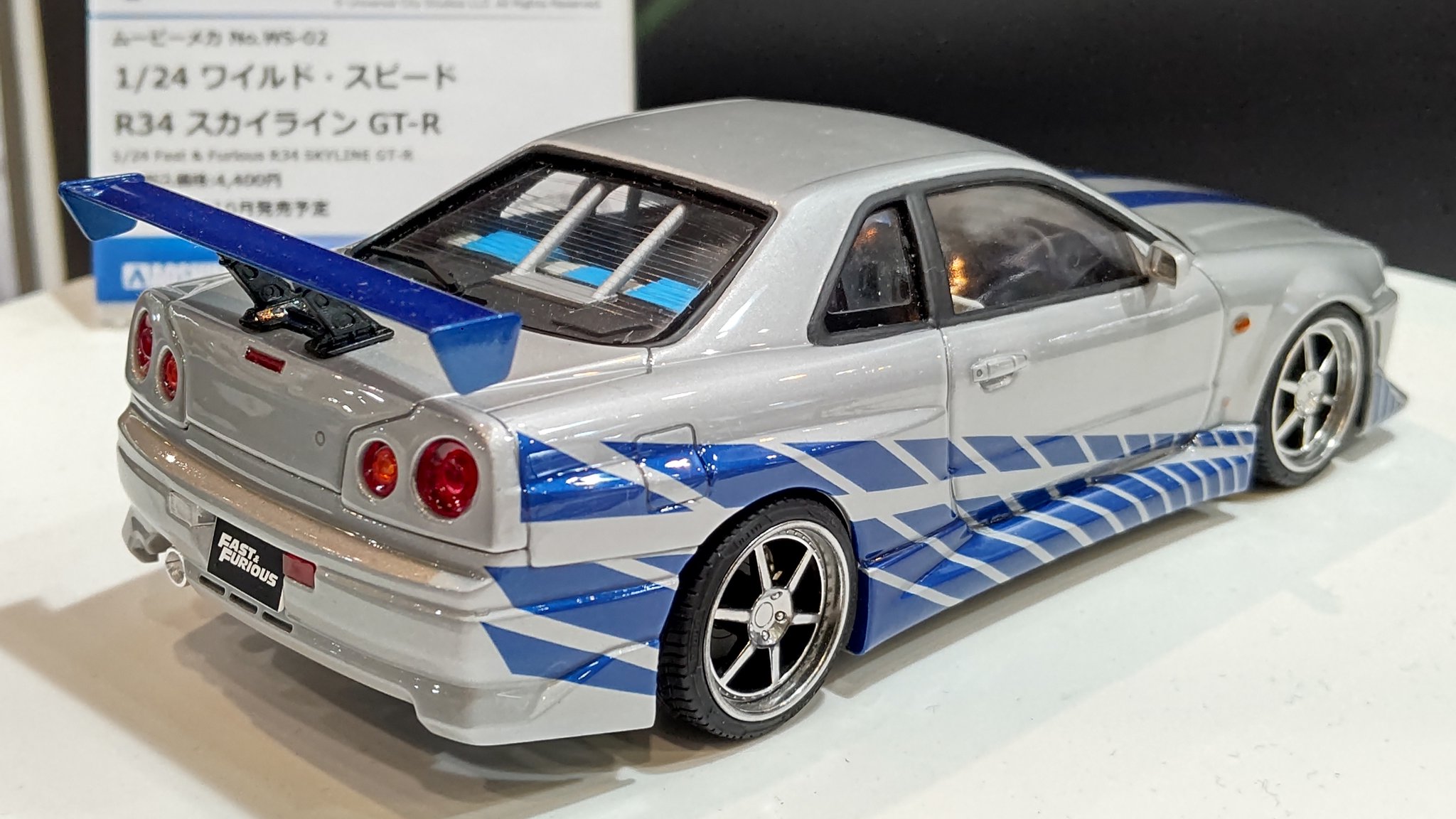 アオシマ スケール部 on X: 