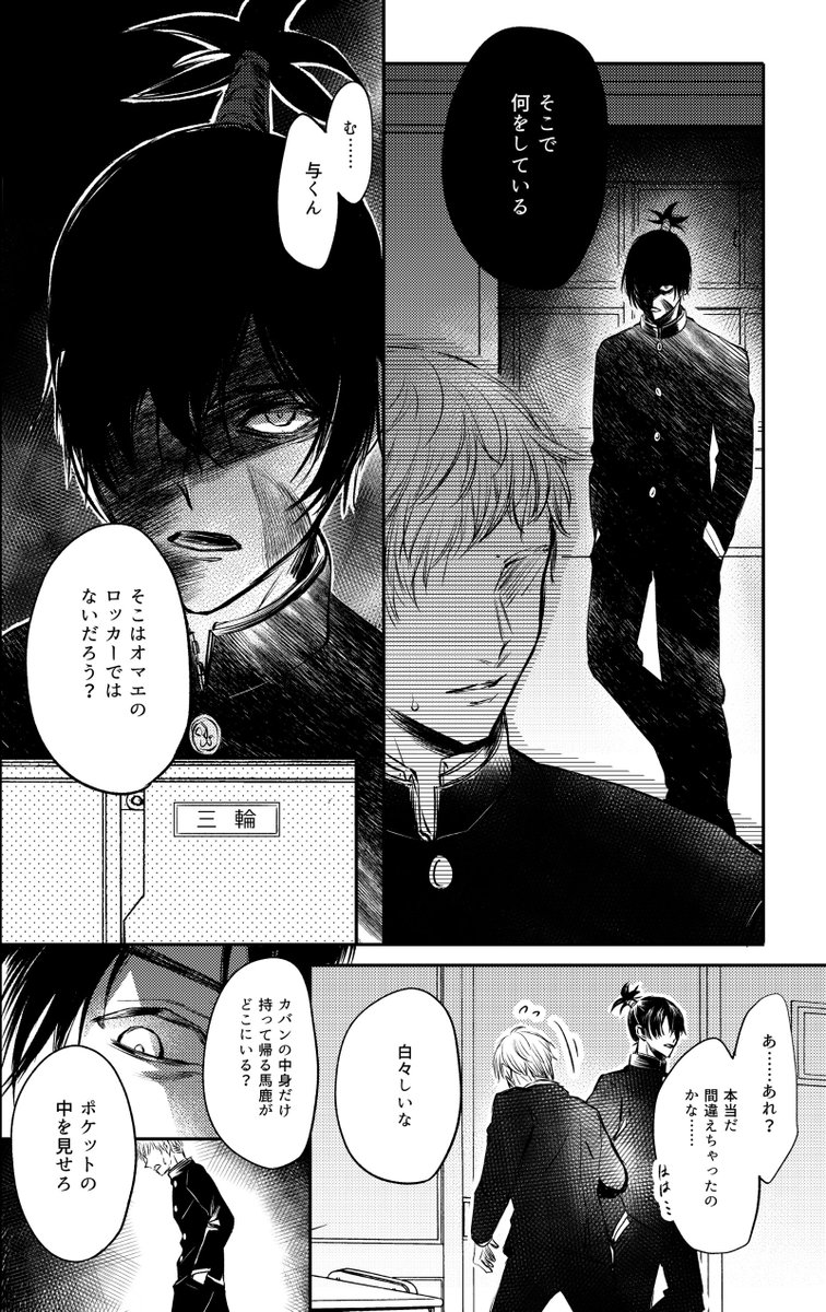(4/5)※ここから繋がってません 
