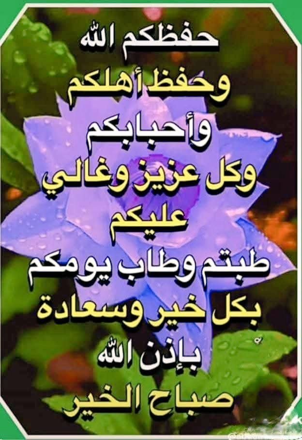 ℎ𝑎𝑠𝑠𝑎𝑛.. 𝑣𝑖𝑝 مقيد (@ar__afz) on Twitter photo <a href="/N22_A3/">🇲🇾د.أحمد البابلي</a> <a href="/ar_e_f/">•• ɑհʍ3ժ àɾҽƒ ••</a> <a href="/a_aref81/">أحمد عاآرف 🍄</a> <a href="/ar__1f/">آلَمِــتــــرآس ١ 🦸♂️</a> <a href="/arafzx/">احمد عارف ♪ _ ♤</a> <a href="/frzfahd/">آبــو عآرف ͜ ♭</a> <a href="/frzalfahd/">וܒߺܩߺݏࡉ 𐭦ߺו𐬠ܦ࠭ߺ ♨️ ب ؏ ٨٦٠</a> <a href="/frz_fahd2/">⁹⁷² •• 𝕬𝖍𝖒𝖊𝖉 3𝖆𝖗𝖊𝖋</a> <a href="/MJ1i2/">✨ 🍂 عِــزَّةُ النَّــفْــسِ 🍂✨</a> <a href="/_MJ1111/">🇸🇦✨ ꧁ أبوصالح ꧂ ✨🇸🇦</a> <a href="/lrllrl185135/">الرحال الشعيبي💛</a> <a href="/sinatorbebosina/">Eng.Ahmed</a> <a href="/AlqhmySmyr64783/">سمير القحمي</a> <a href="/AlngarSaba27290/">Sabbar alngar</a> <a href="/alialah83857251/">ali alahdal</a> <a href="/mmdlylsmry11/">محمدالشمري 🇾🇪</a> <a href="/MaulanaHrahman/">Hasibur Rahman حسیب الرحمان مظاہری</a> <a href="/alqyl4272/">القيل اليماني المليكي</a> صـبــآح ـ شـريف دڪتور آح ـمـد
مـوفقين نج ـومـكمـ آلكرآمـ
#قروبــآت_آلبــآبــلي_للآضـآفآت
#قروبــآت_آلبــآبــلي_للآضـآفآت
#قروبــآت_آلبــآبــلي_للآضـآفآت
#قروبــآت_آلبــآبــلي_للآضـآفآت
#قروبــآت_آلبــآبــلي_للآضـآفآت <a href="/N22_A3/">🇲🇾د.أحمد البابلي</a> <a href="/ar_e_f/">•• ɑհʍ3ժ àɾҽƒ ••</a> <a href="/a_aref81/">أحمد عاآرف 🍄</a> <a href="/ar__1f/">آلَمِــتــــرآس ١ 🦸♂️</a> <a href="/arafzx/">احمد عارف ♪ _ ♤</a> <a href="/frzfahd/">آبــو عآرف ͜ ♭</a> <a href="/frzalfahd/">וܒߺܩߺݏࡉ 𐭦ߺו𐬠ܦ࠭ߺ ♨️ ب ؏ ٨٦٠</a> <a href="/frz_fahd2/">⁹⁷² •• 𝕬𝖍𝖒𝖊𝖉 3𝖆𝖗𝖊𝖋</a> <a href="/MJ1i2/">✨ 🍂 عِــزَّةُ النَّــفْــسِ 🍂✨</a> <a href="/_MJ1111/">🇸🇦✨ ꧁ أبوصالح ꧂ ✨🇸🇦</a> <a href="/lrllrl185135/">الرحال الشعيبي💛</a> <a href="/sinatorbebosina/">Eng.Ahmed</a> <a href="/AlqhmySmyr64783/">سمير القحمي</a> <a href="/AlngarSaba27290/">Sabbar alngar</a> <a href="/alialah83857251/">ali alahdal</a> <a href="/mmdlylsmry11/">محمدالشمري 🇾🇪</a> <a href="/MaulanaHrahman/">Hasibur Rahman حسیب الرحمان مظاہری</a> <a href="/alqyl4272/">القيل اليماني المليكي</a> صـبــآح ـ شـريف دڪتور آح ـمـد
مـوفقين نج ـومـكمـ آلكرآمـ
#قروبــآت_آلبــآبــلي_للآضـآفآت
#قروبــآت_آلبــآبــلي_للآضـآفآت
#قروبــآت_آلبــآبــلي_للآضـآفآت
#قروبــآت_آلبــآبــلي_للآضـآفآت
#قروبــآت_آلبــآبــلي_للآضـآفآت