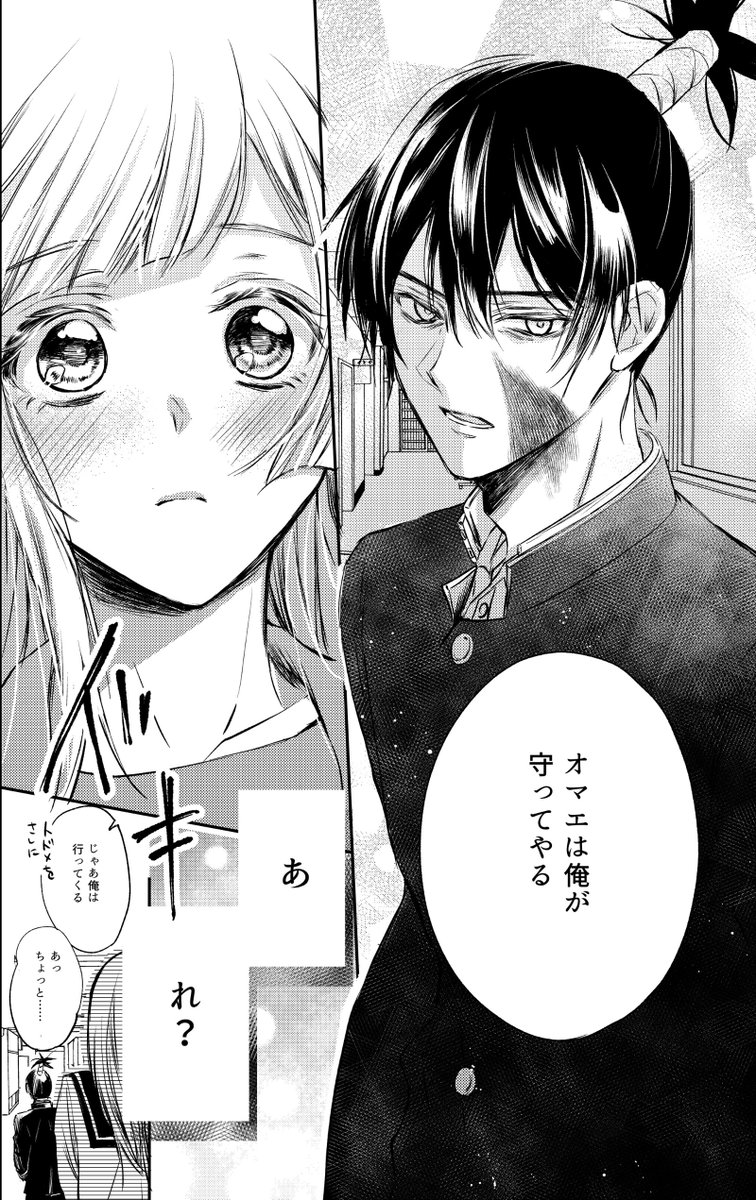 (4/5)※ここから繋がってません 