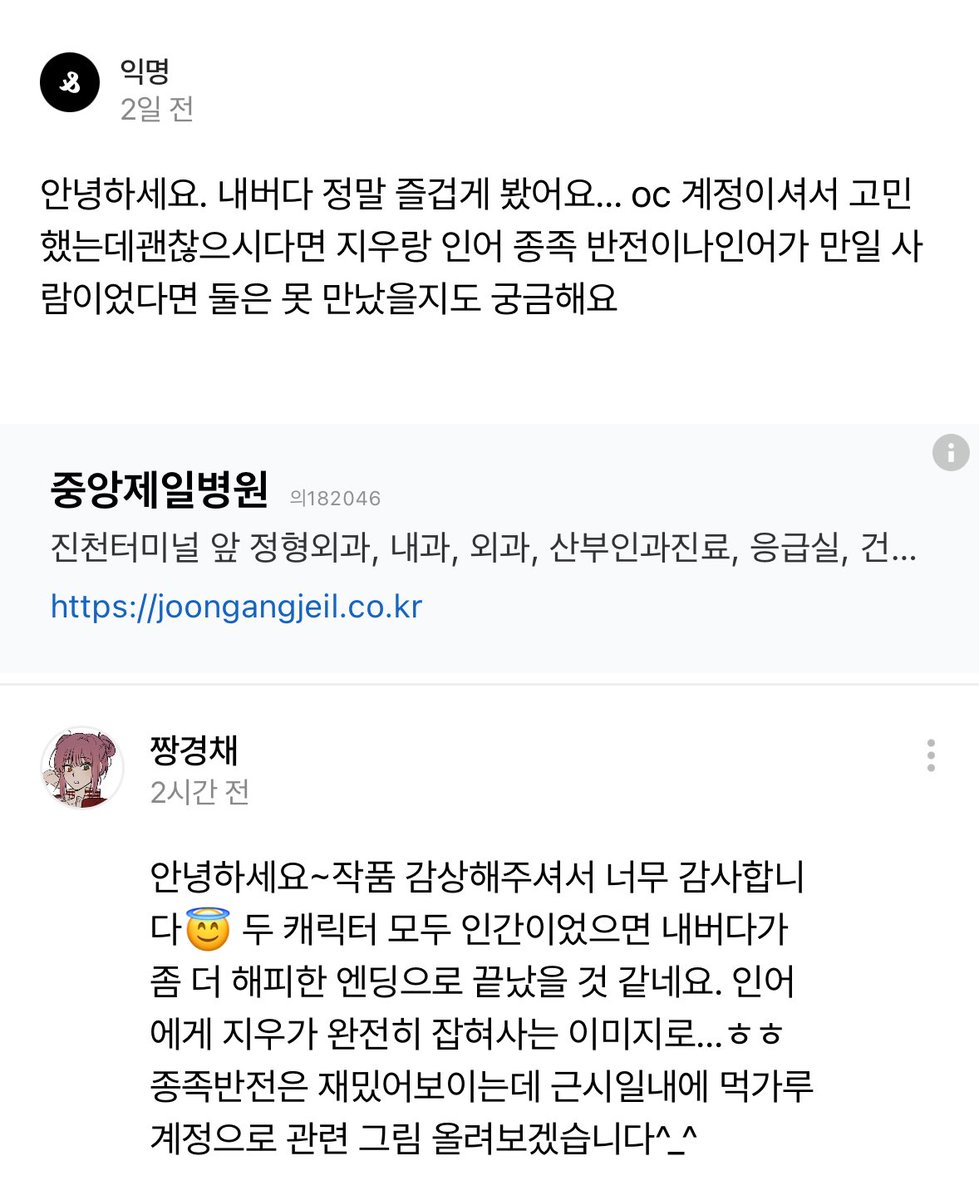 내버다 관련 스핀이 와서 이쪽으로도 공유드려요^_^