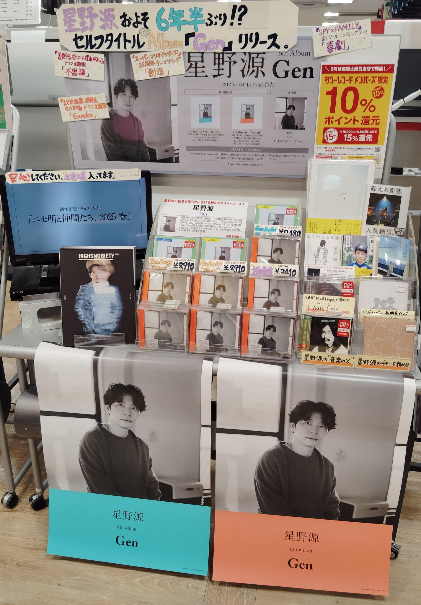 タワーレコード錦糸町パルコ店 on X: 