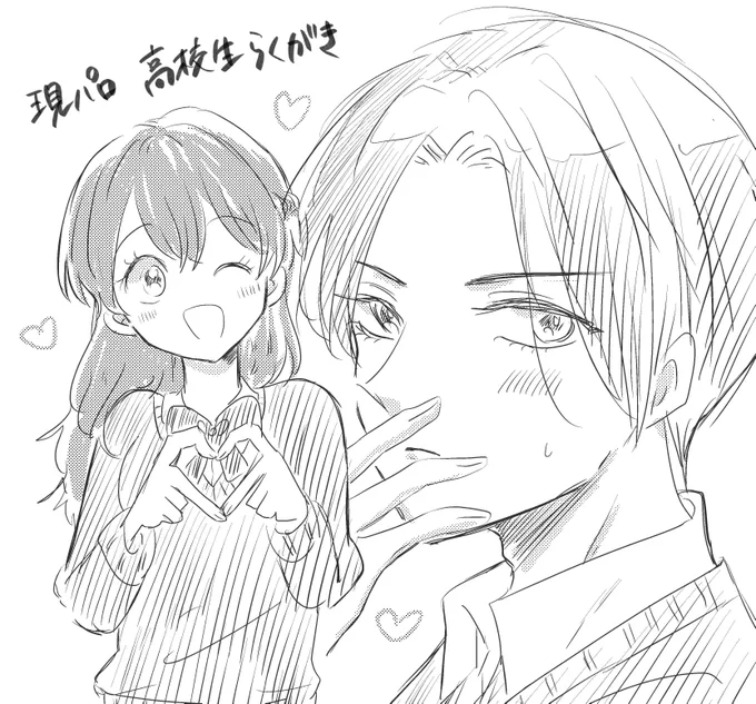 ネームの絵こんなです 