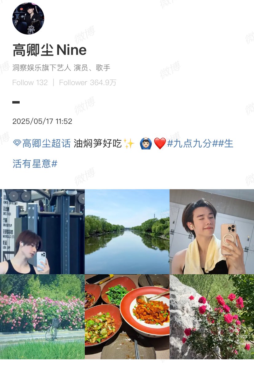 myysunshine9's tweet image. 3สิ่งที่นึกถึงน้องนาย ออกกำลังกาย,อาหารและ ดอกไม้ในภาพมีครบเอนจอยครับ 😊💪🏻💐🥗

#นายท่านกรชิต #NINEkornchid #GaoQingchen  #高卿尘 #高卿尘Nine