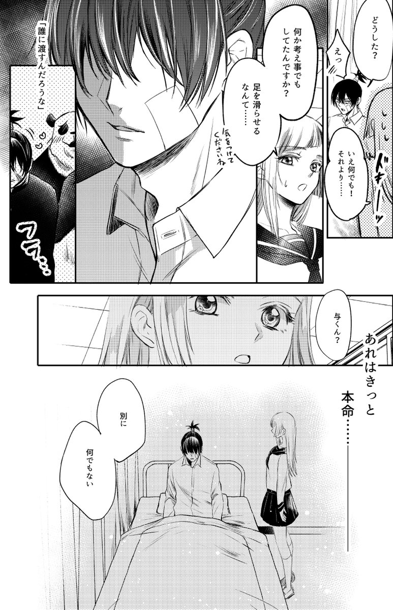 (3/5)※ここから繋がってません 
