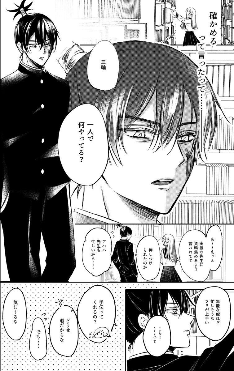 (3/5)※ここから繋がってません 