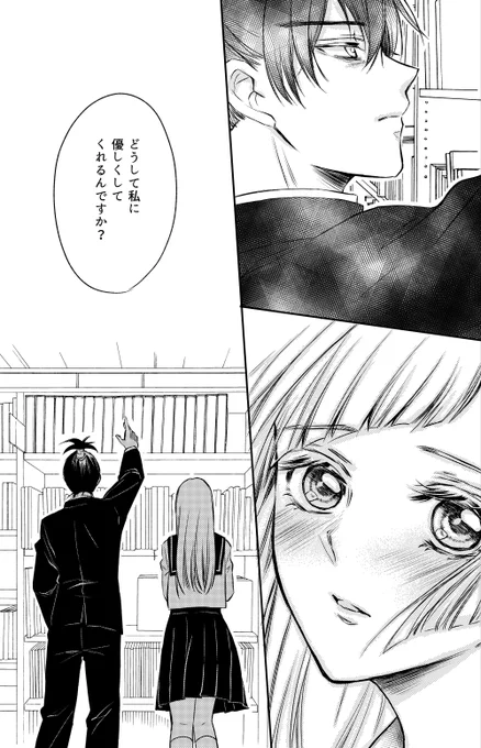(4/5)※ここから繋がってません 