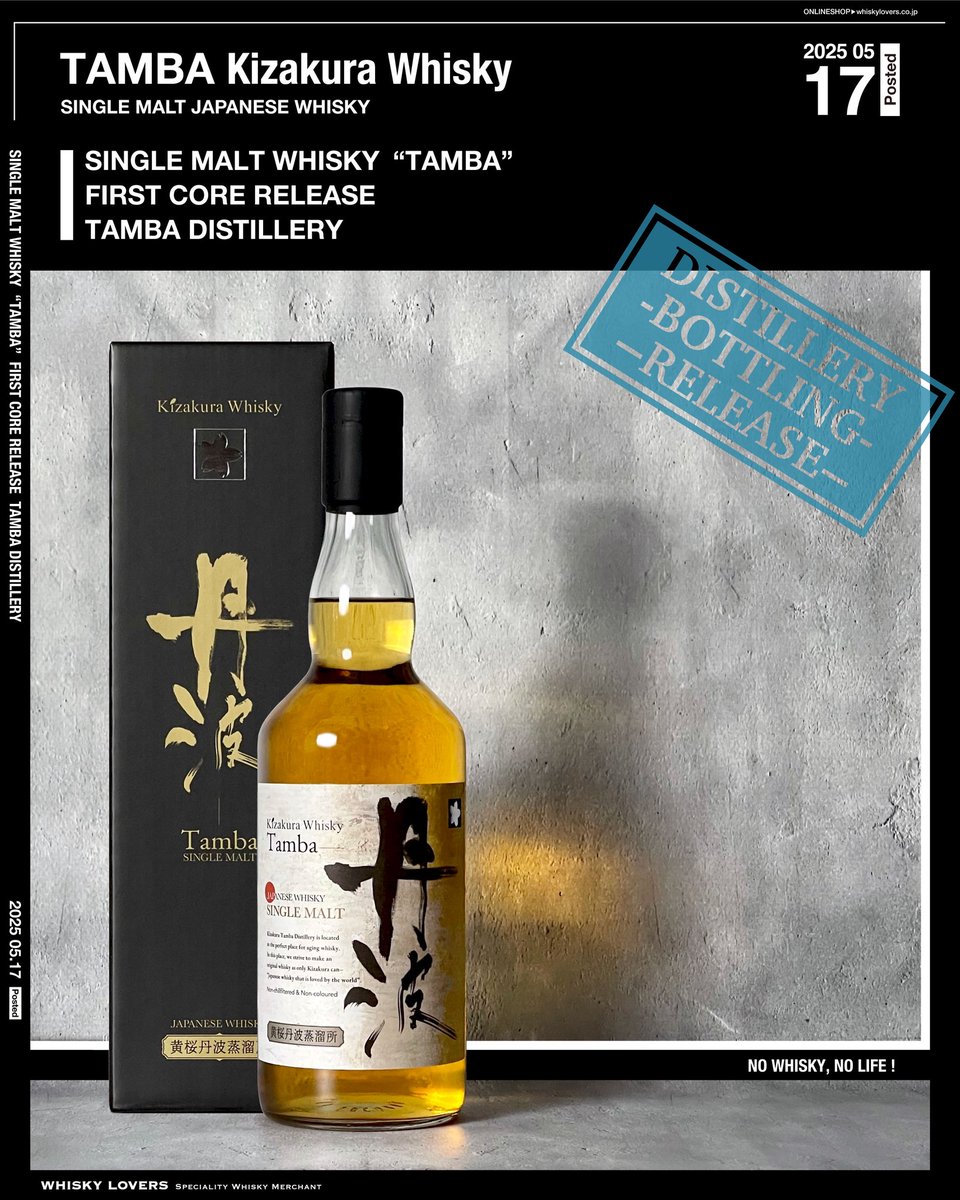 WHISKY LOVERS (@whiskylovers_) / Posts / X