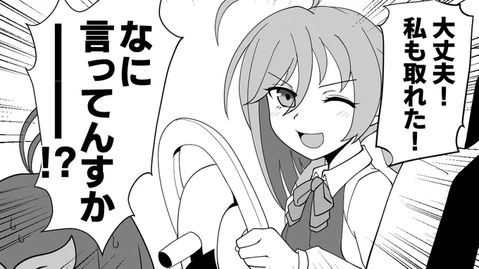 清霜くんと杉姉さんと
第33シモ 清霜君とドライブ 
