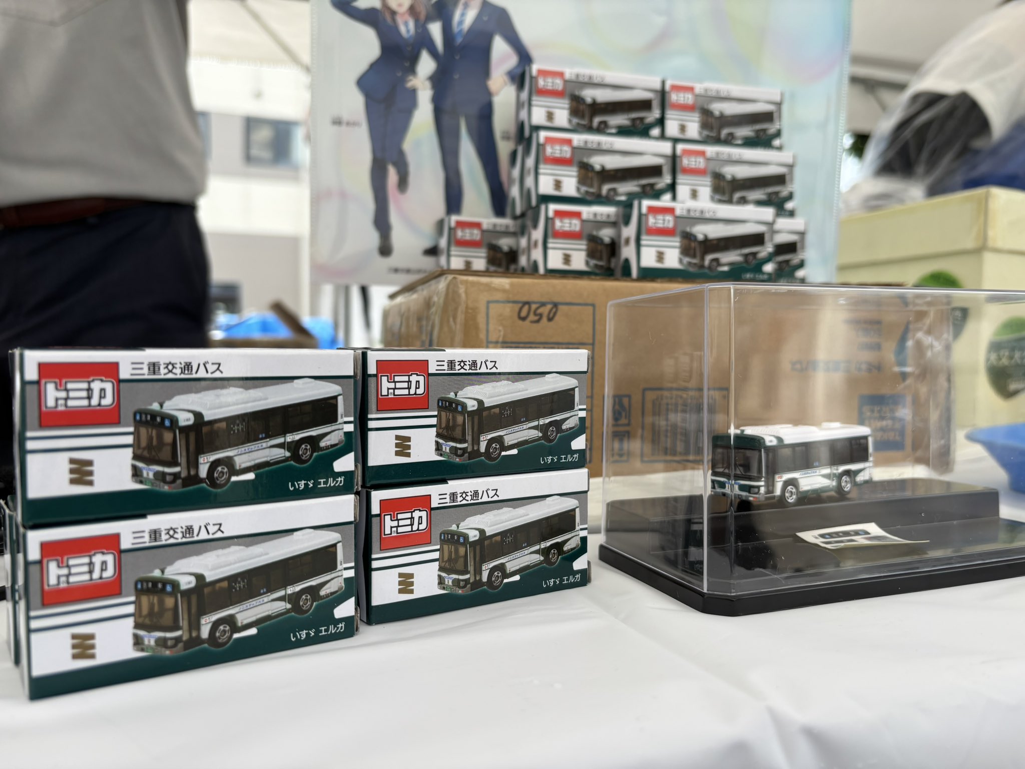 【限定トミカ4台セット 三重交通バスオリジナルトミカ】 三重交通バス オリジナルトミカ | トミカ103ca