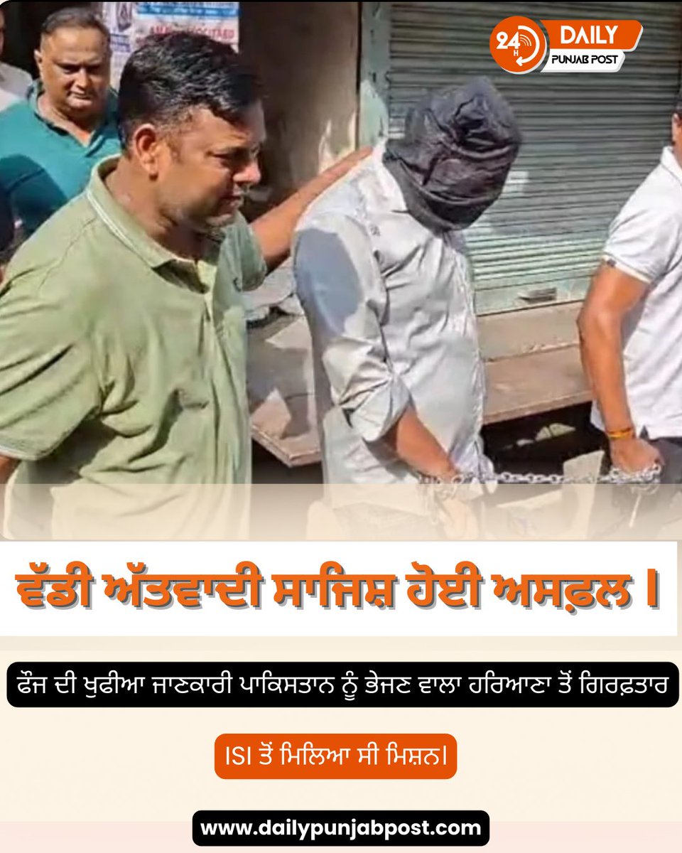 Daily Punjab Post tweet media