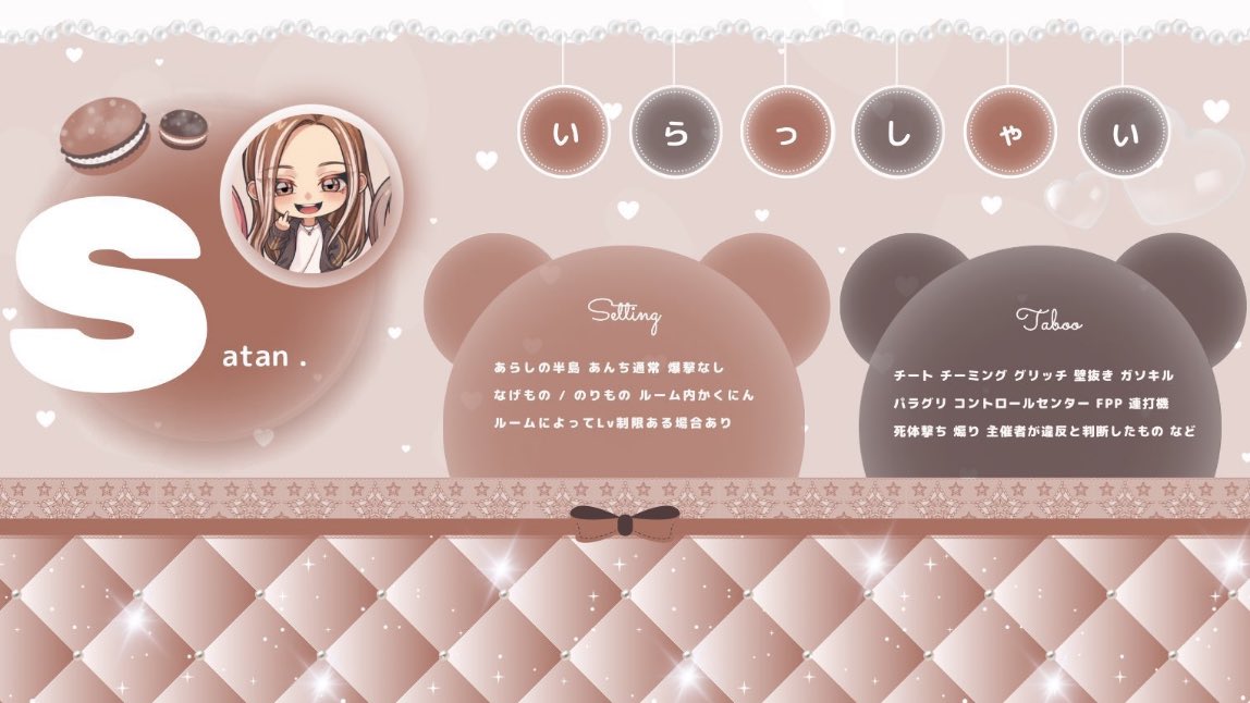daeera_pr's tweet photo. 🤍5/17  17：00  #17時
🩷1000ー500×𝙿𝚊𝚢

🐭@Rouge_Apiii 🧊@_Anyan1112 
────𝔽ℝ 𝙵𝚘𝚕𝚕𝚘𝚠 𝒻𝒻絵文字付 応参

......💗𝕁𝕌𝕊𝕋  @0yuil5
 #デュオ  #デュオゲリラ https://t.co/aQ8kiTCz8h