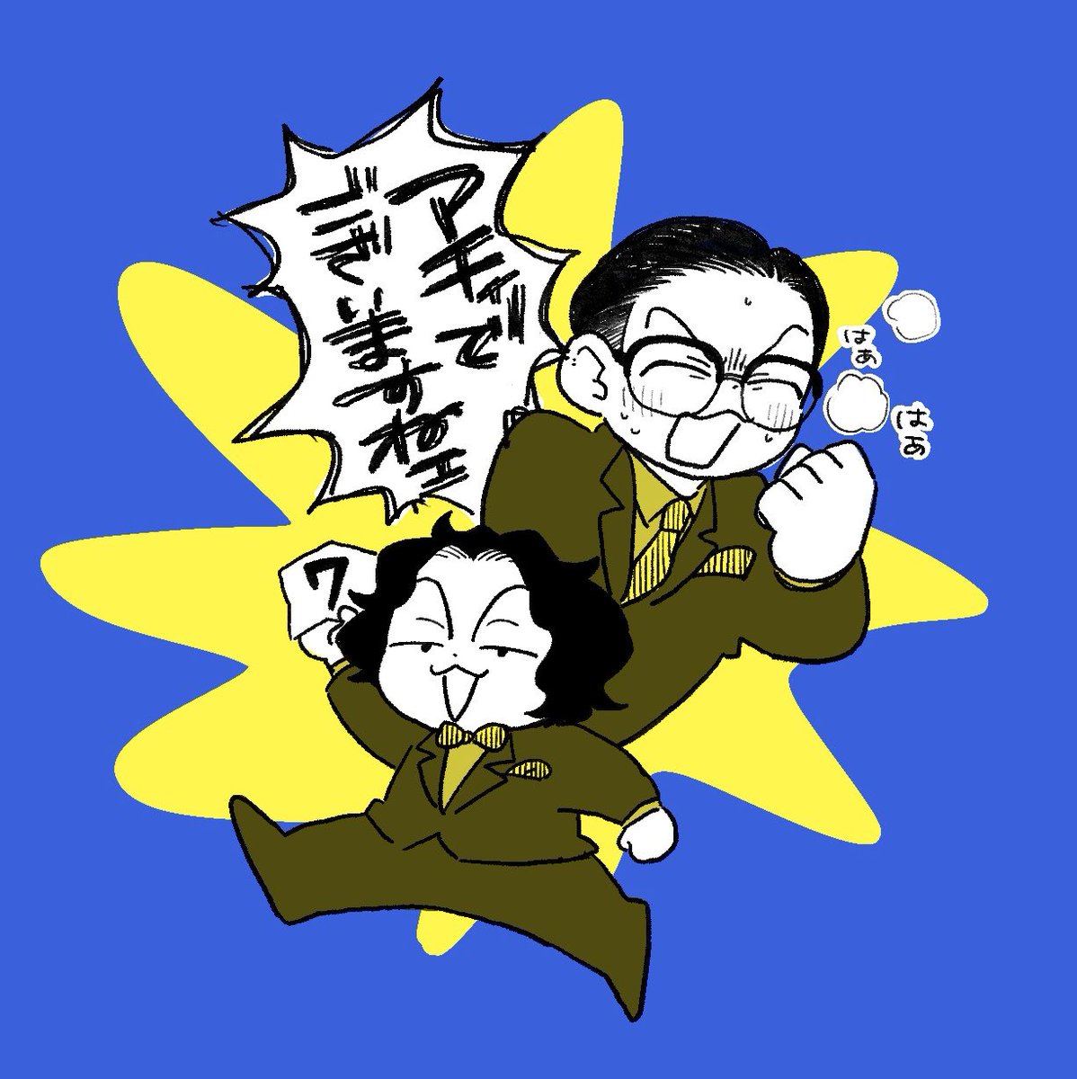 ジュ卍2 tweet media