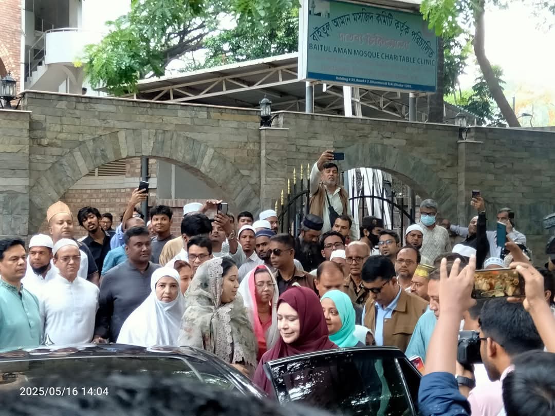 ধানমন্ডি মসজিদে পবিত্র জুম্মার নামাজ শেষে ডা. জুবাইদা রহমান.......

তারিখ: ১৬ মে'২০২৫ ইং