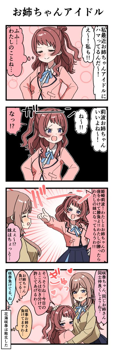 あろおん🏴‍☠️ tweet media