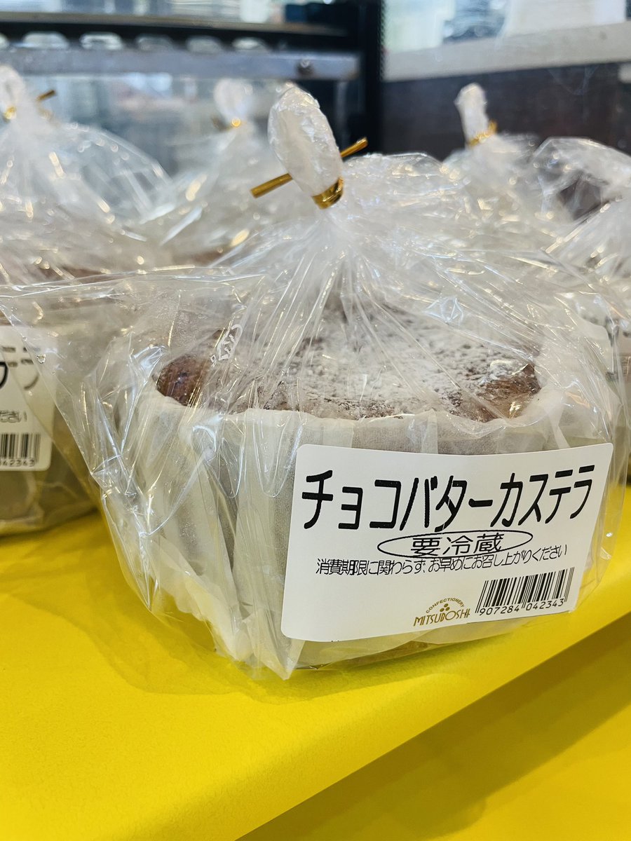 今週の販売促進商品はあんころ餅とチョコバターカステラですよー🍫
スタッフはあんころ餅を食べたくて数日前からソワソワしてました(^q^*≡*^p^)
#三星 #お菓子 #スイーツ #あまーいお知らせ
