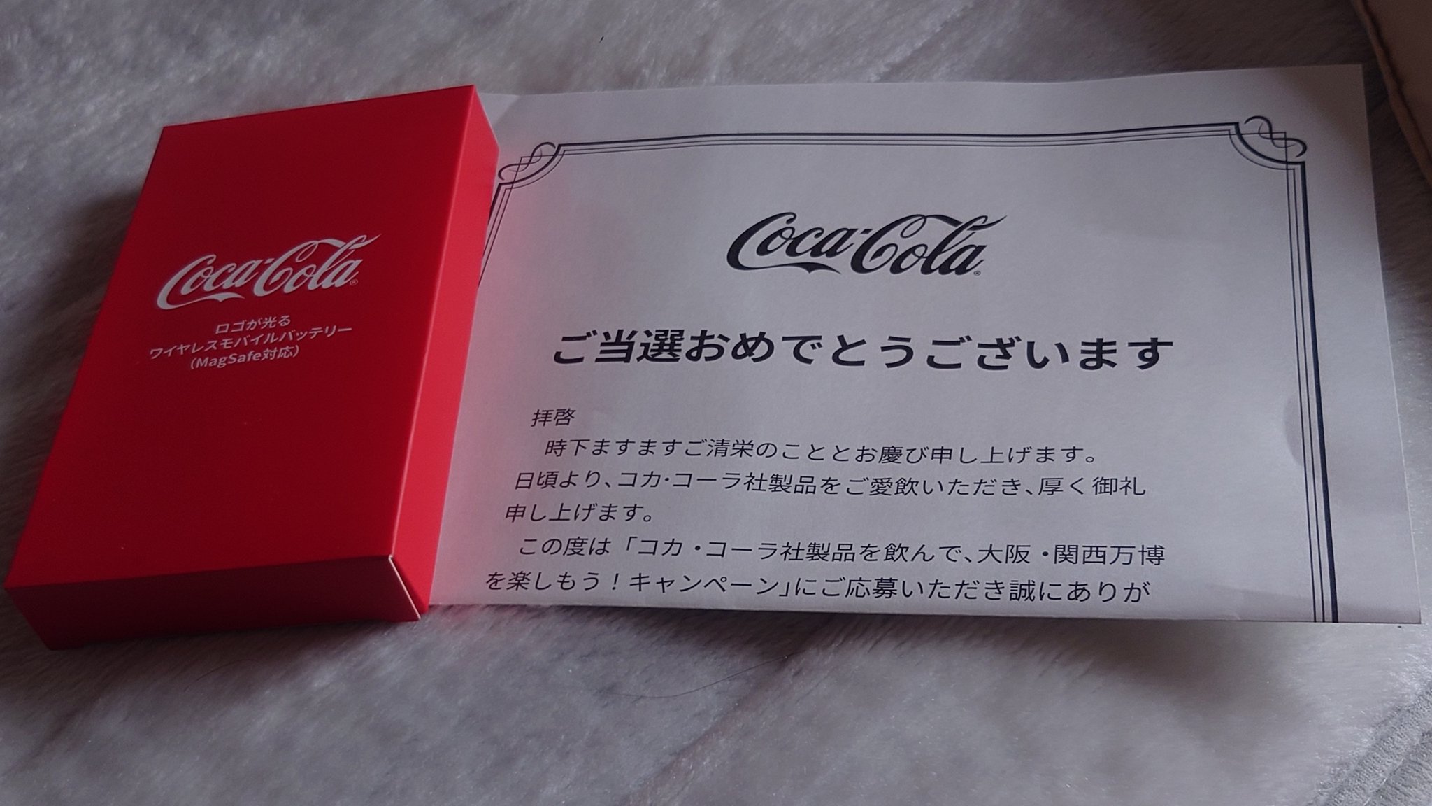 大阪万博コカコーラワイヤレスモバイルバッテリー magsafe対応