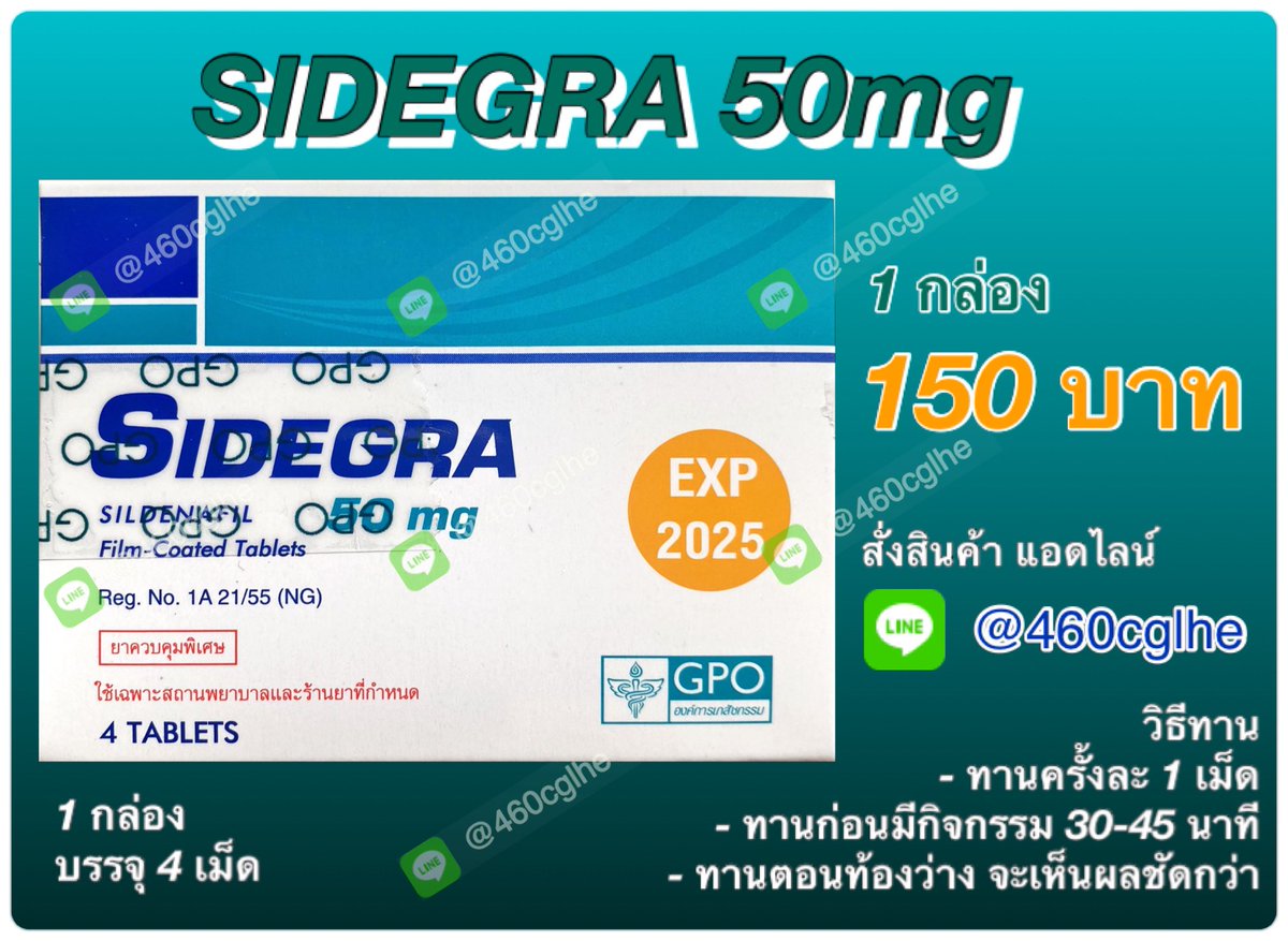 sidegra_gpo's tweet photo. #Sidegra #ไวอากร้า มี อย. ของแท้

✅ แก้ปัญหานกเขาไม่ขัน ไม่แข็งตัว หรือแข็งตัวไม่เต็มที่

🚚 สั่งเลย ไลน์ @460cglhe หรือ https://t.co/y3WHS1mXpj

#ปลอกควย #ควย  #เย็ด #ไวอาก้า #ยาทน #kamagra #เงี่ยน #หี #นัดเย็ด #ถุงยาง #viagra https://t.co/4CtmE7u3DB