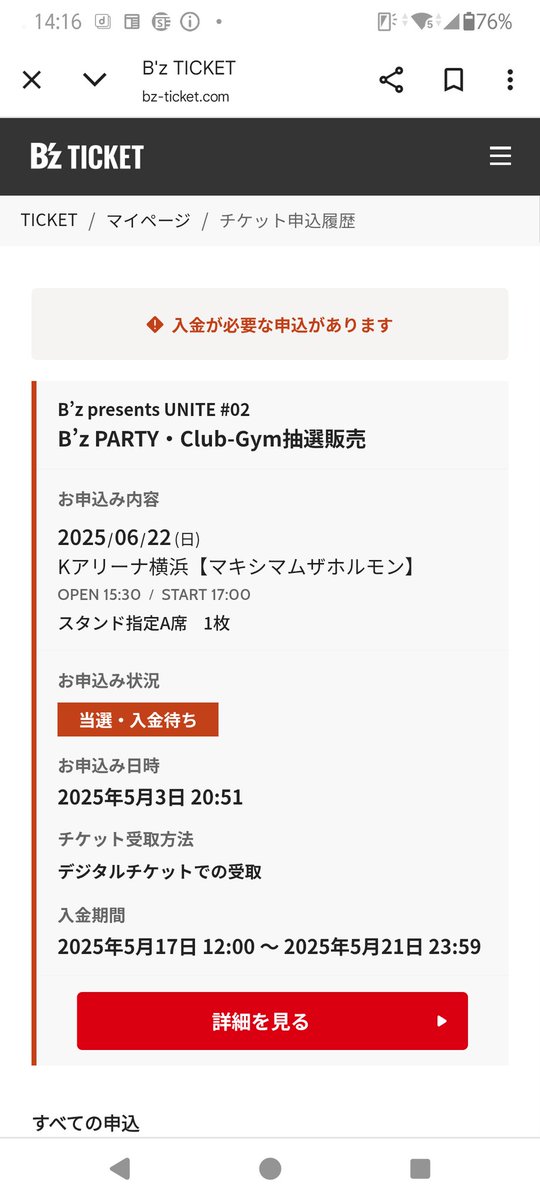 miya97003's tweet photo. 思っていた結果ではないけど、予習して楽しむぞ！！
腹ペコの人たち、よろしく。 https://t.co/4hcstjeK3a