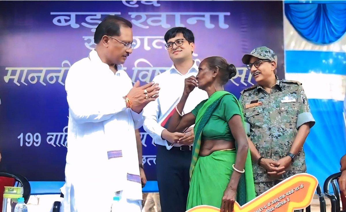 पक्का घर पाकर माँ ने उतारी मुख्यमंत्री <a href="/vishnudsai/">Vishnu Deo Sai</a> की बलाएं <a href="/vijaysharmacg/">Vijay sharma</a> <a href="/drramansingh/">Dr Raman Singh</a>