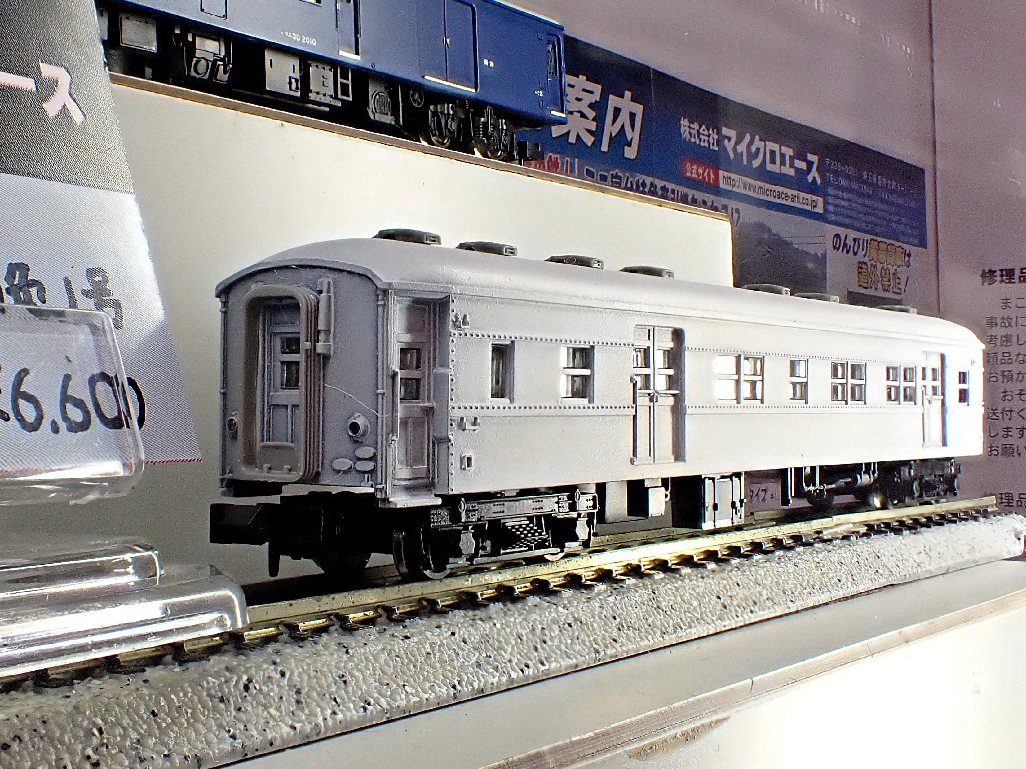最終値下げ NgaugeJP -  X: on 横濱模型 その他
